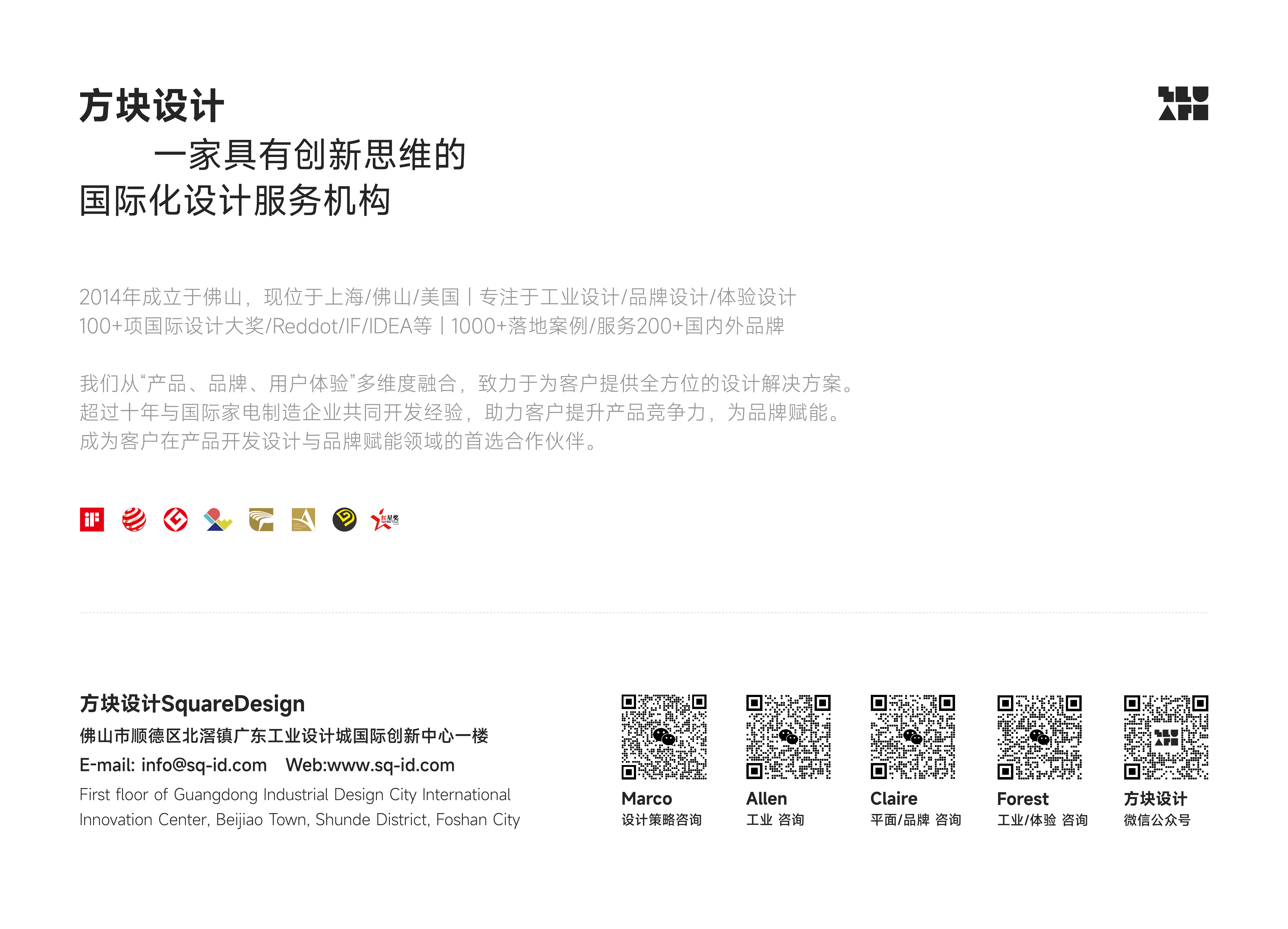 Heater，product design，Smart appliances，industrial design，Air heater，Block design，It's so outstanding，