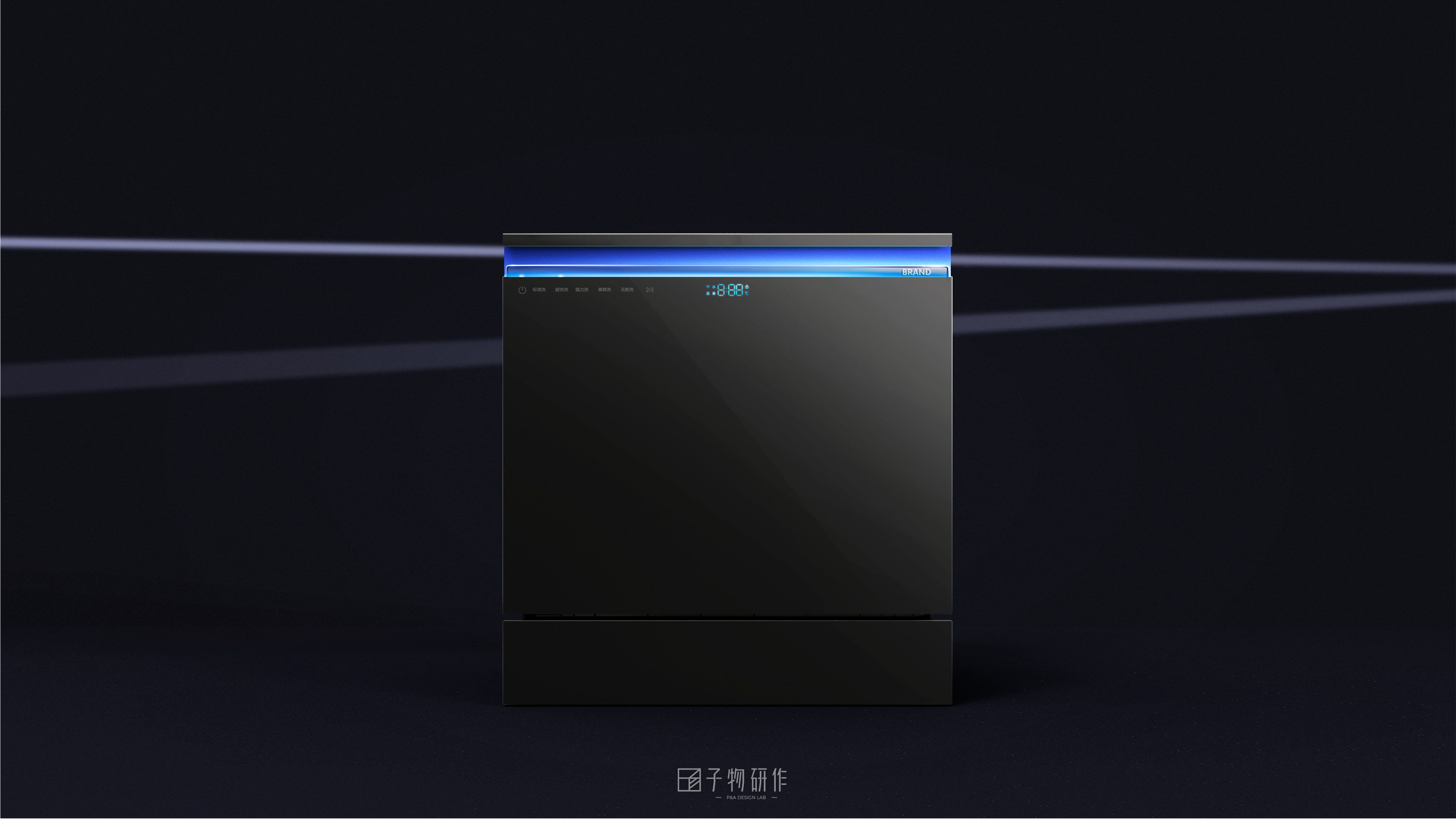 Dishwasher, household appliances, research on sub-products, innovative planning，