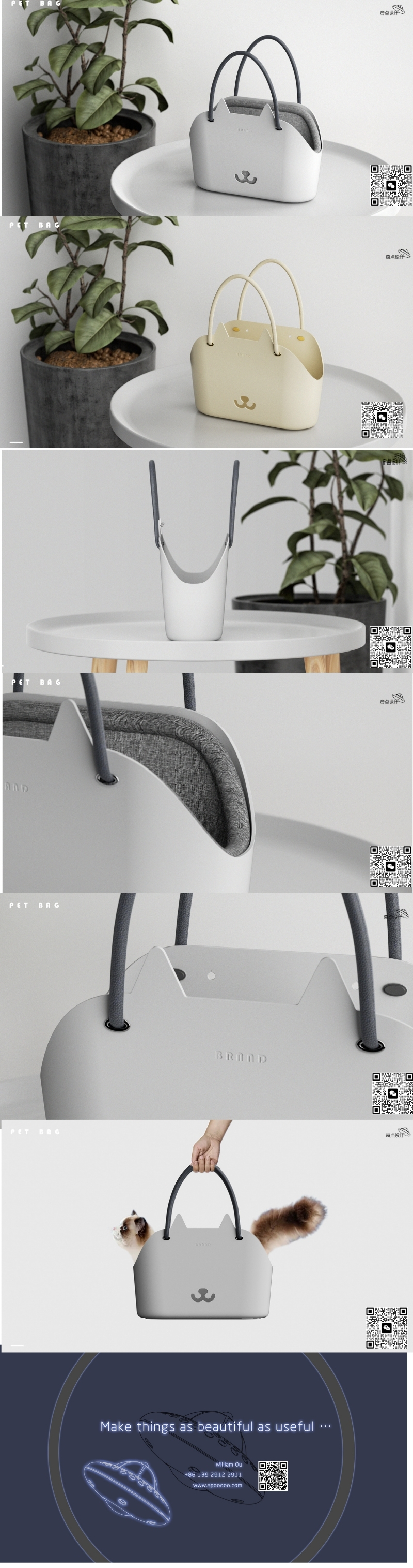 Pet products design，Pet product design，Pet travel，Pet bag，