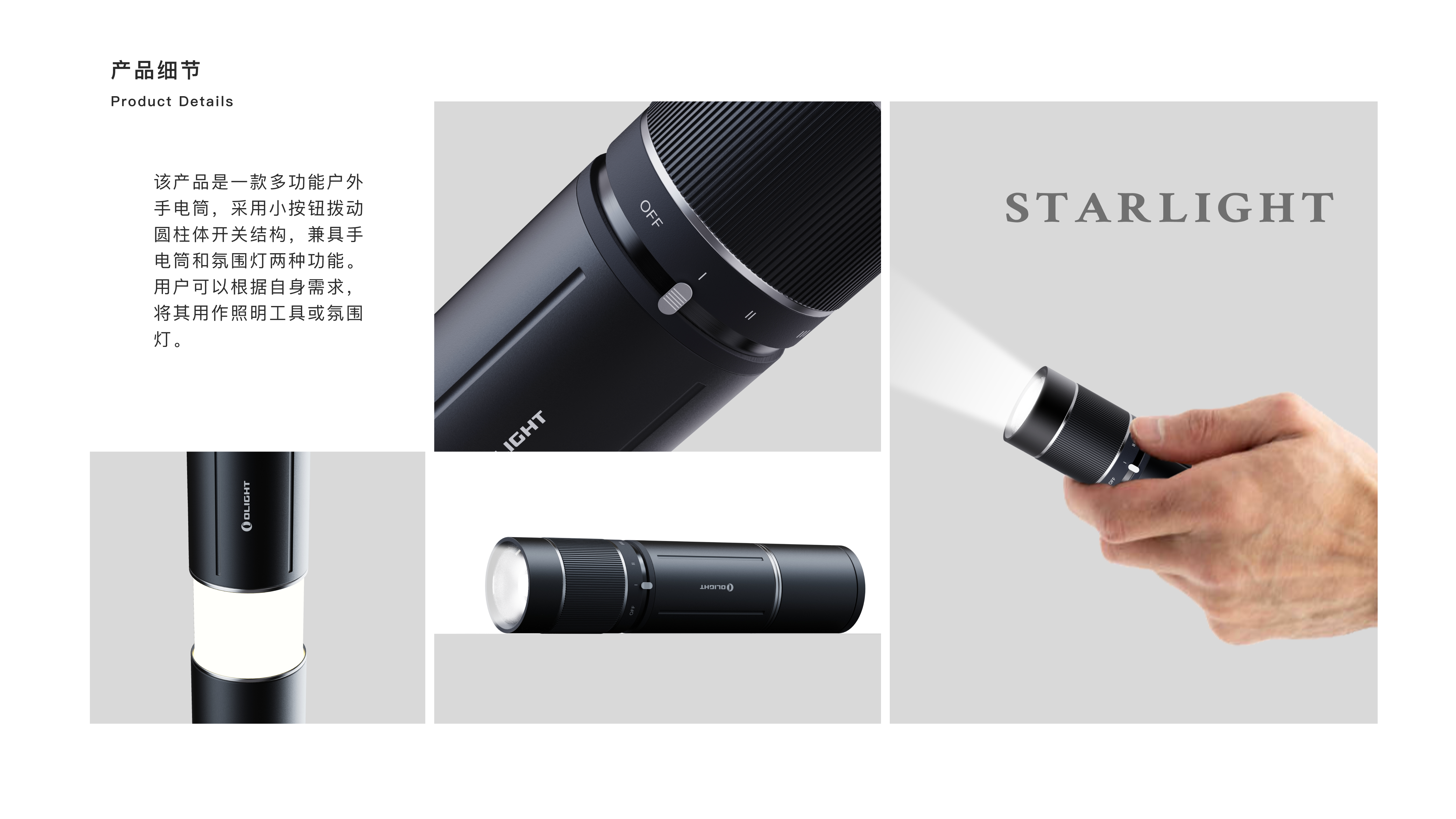 Flashlight，Stretch，lighting，Outdoor camping，Atmosphere lamp，