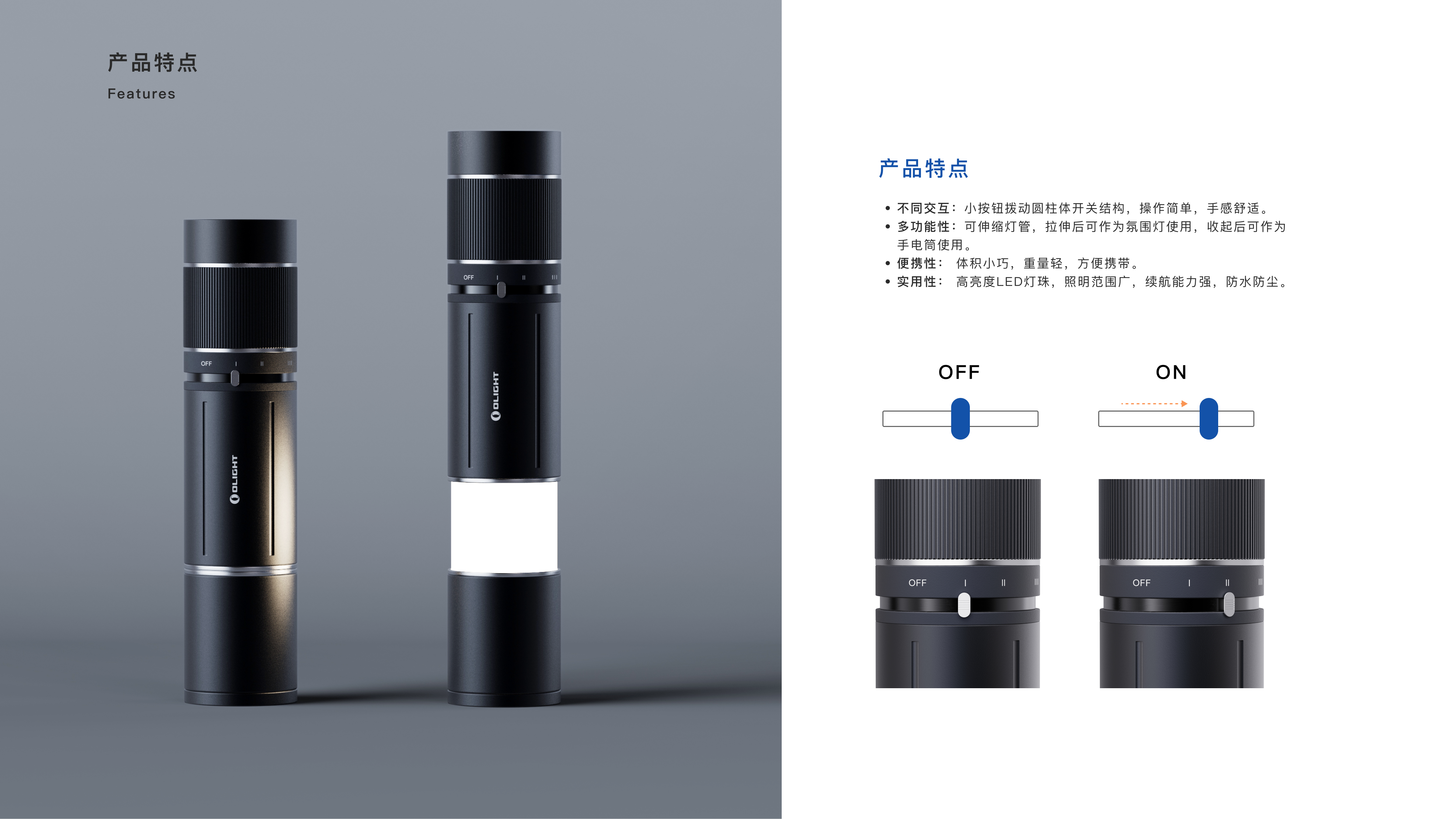 Flashlight，Stretch，lighting，Outdoor camping，Atmosphere lamp，