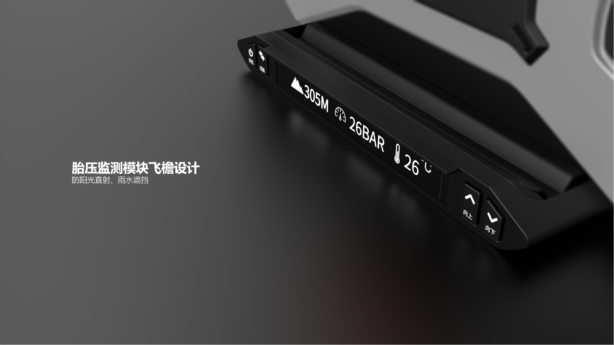 product design，industrial design，Motorcycle phone holder，x，Musk，modularization，science and technology，Mechanical Aesthetics，