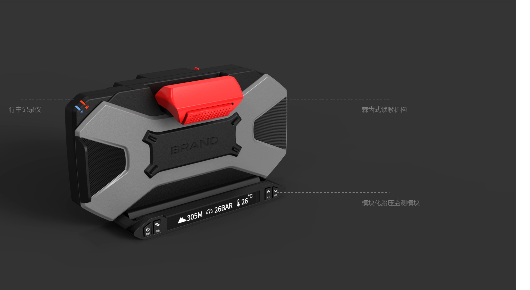 product design，industrial design，Motorcycle phone holder，x，Musk，modularization，science and technology，Mechanical Aesthetics，