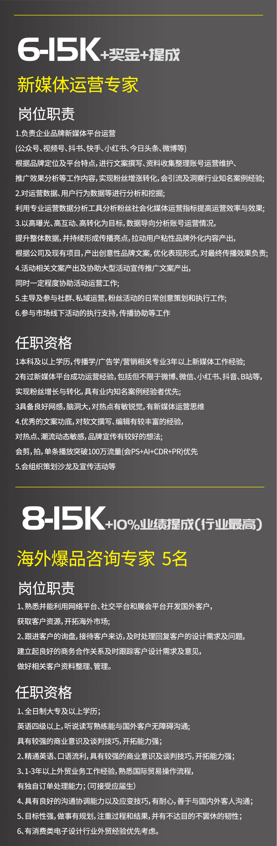 ZillionDesign，Zun Lian Design，recruit，Recruiting talent，Explosive design，Brain hole clear，originality，