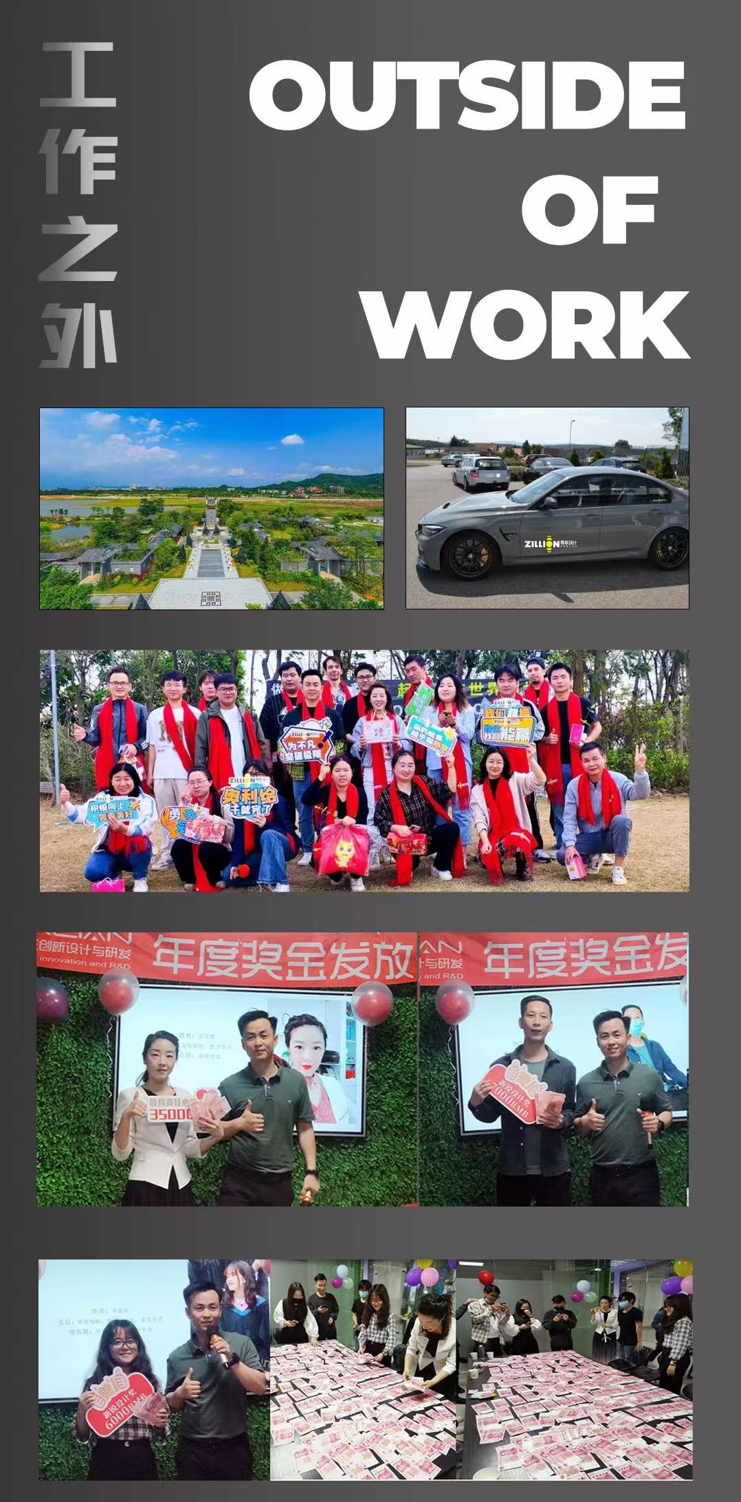 ZillionDesign，Zun Lian Design，recruit，Recruiting talent，Explosive design，Brain hole clear，originality，