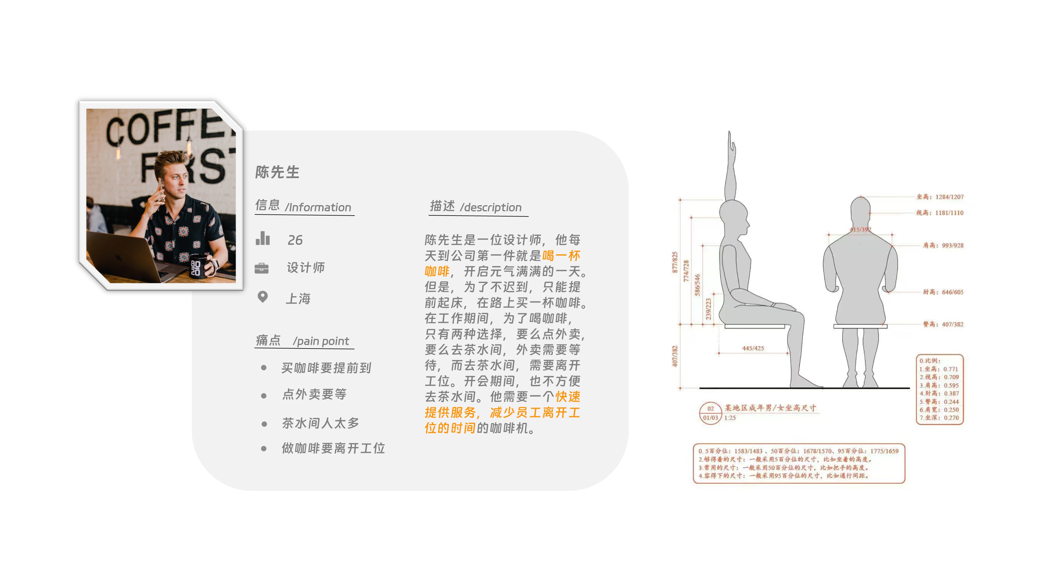 sample reels，internship，26.，