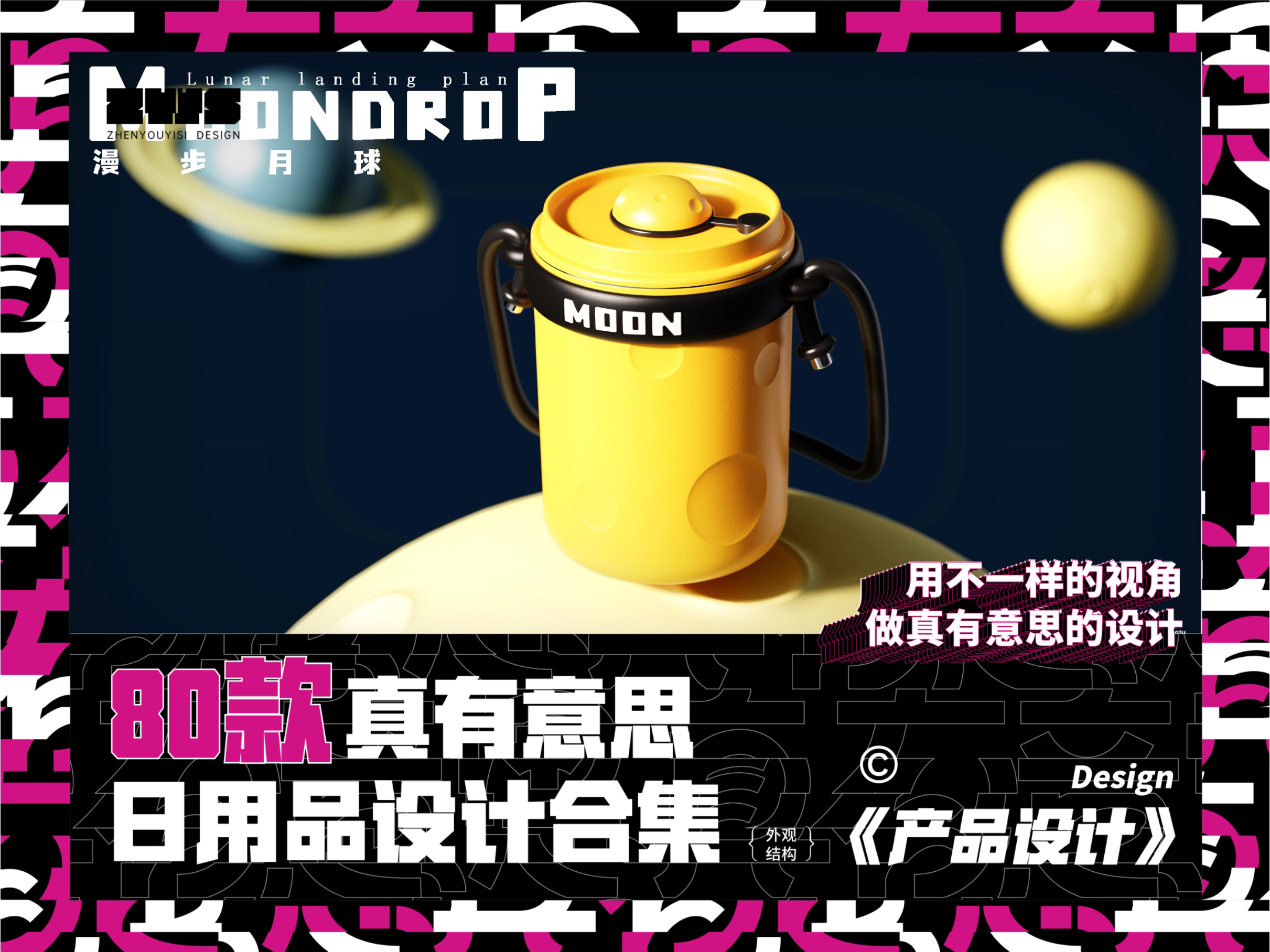 Mug，Handy cup，coffee cup，glass，