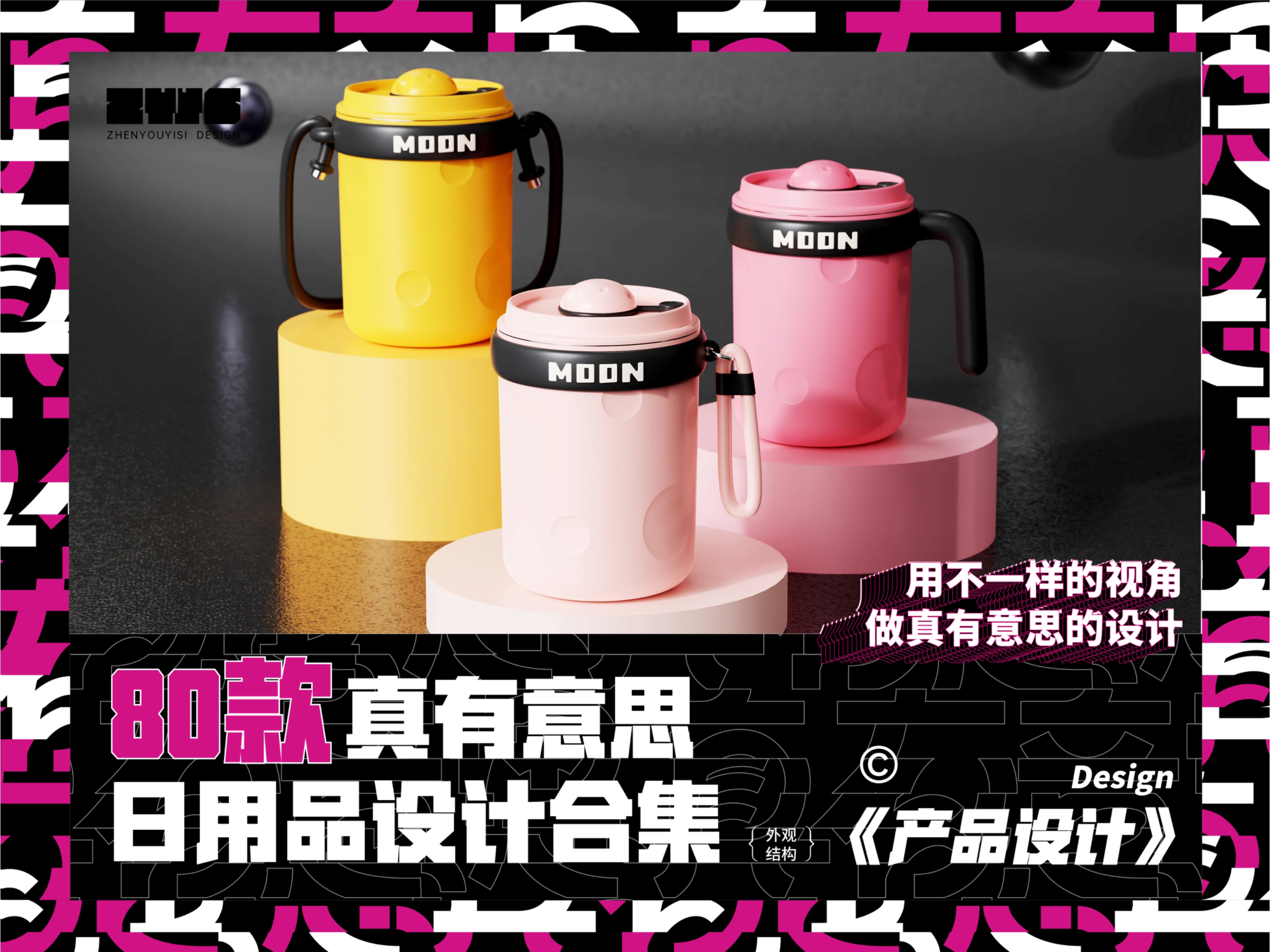 Mug，Handy cup，coffee cup，glass，