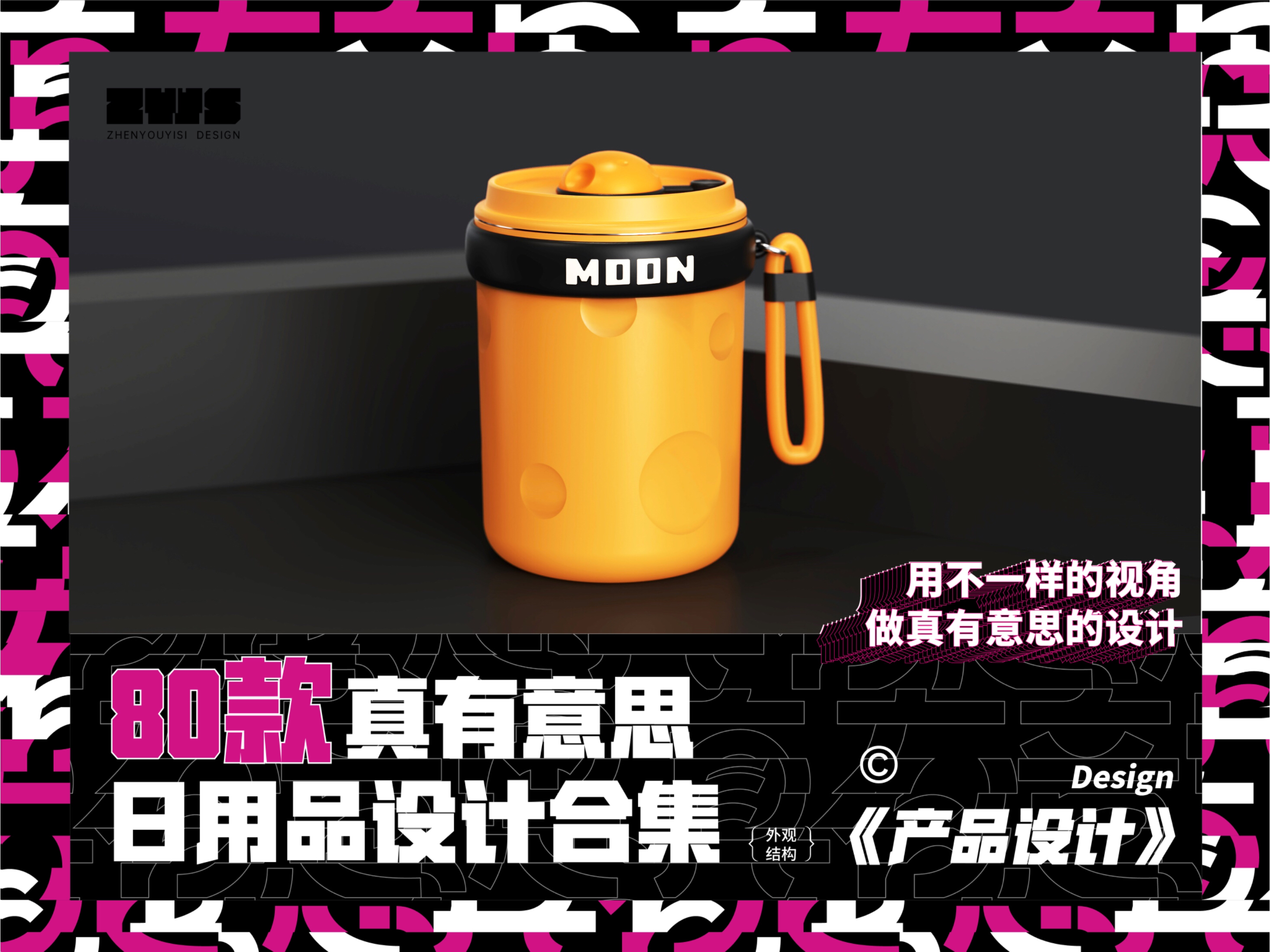 Mug，Handy cup，coffee cup，glass，