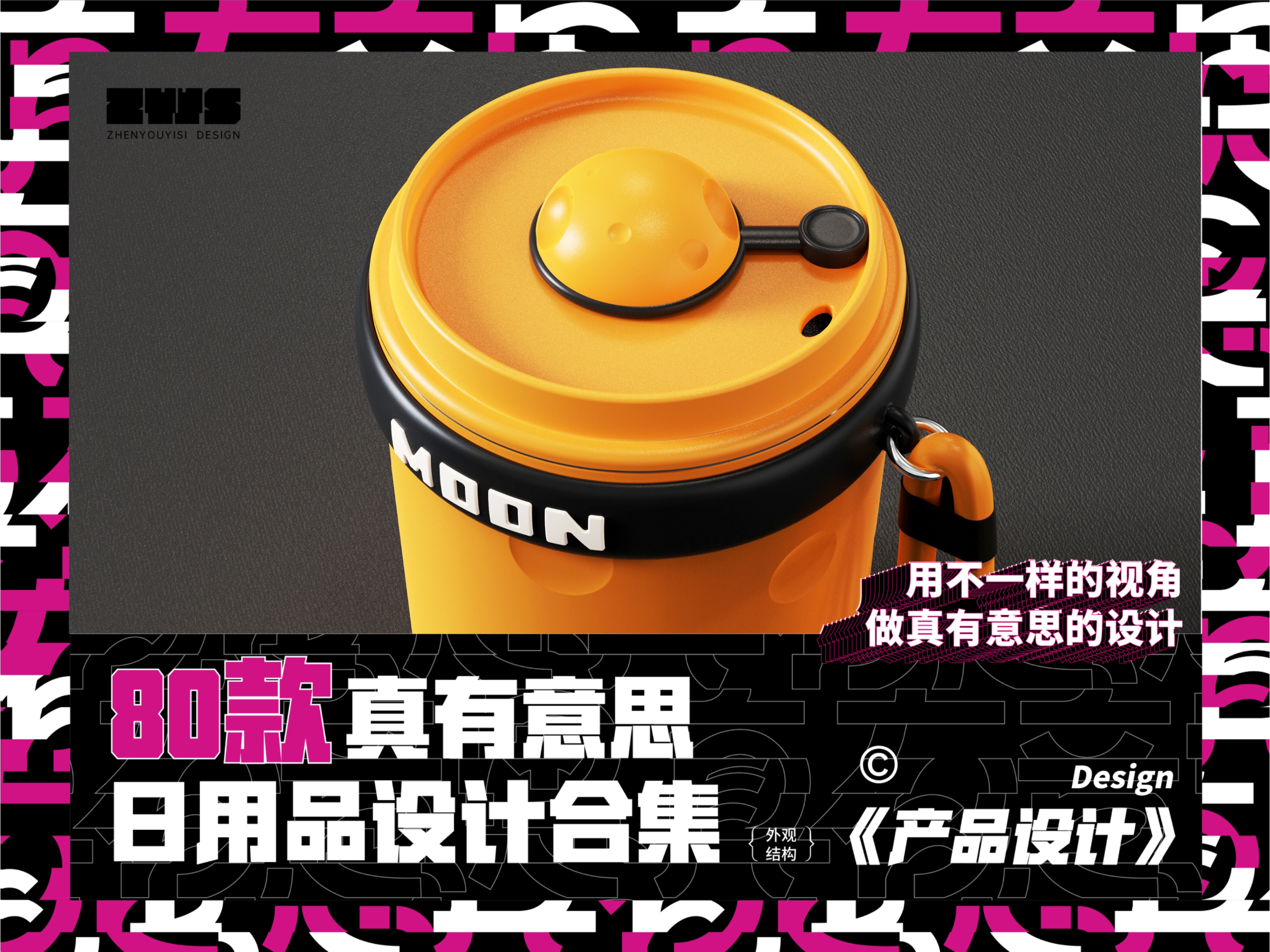 Mug，Handy cup，coffee cup，glass，