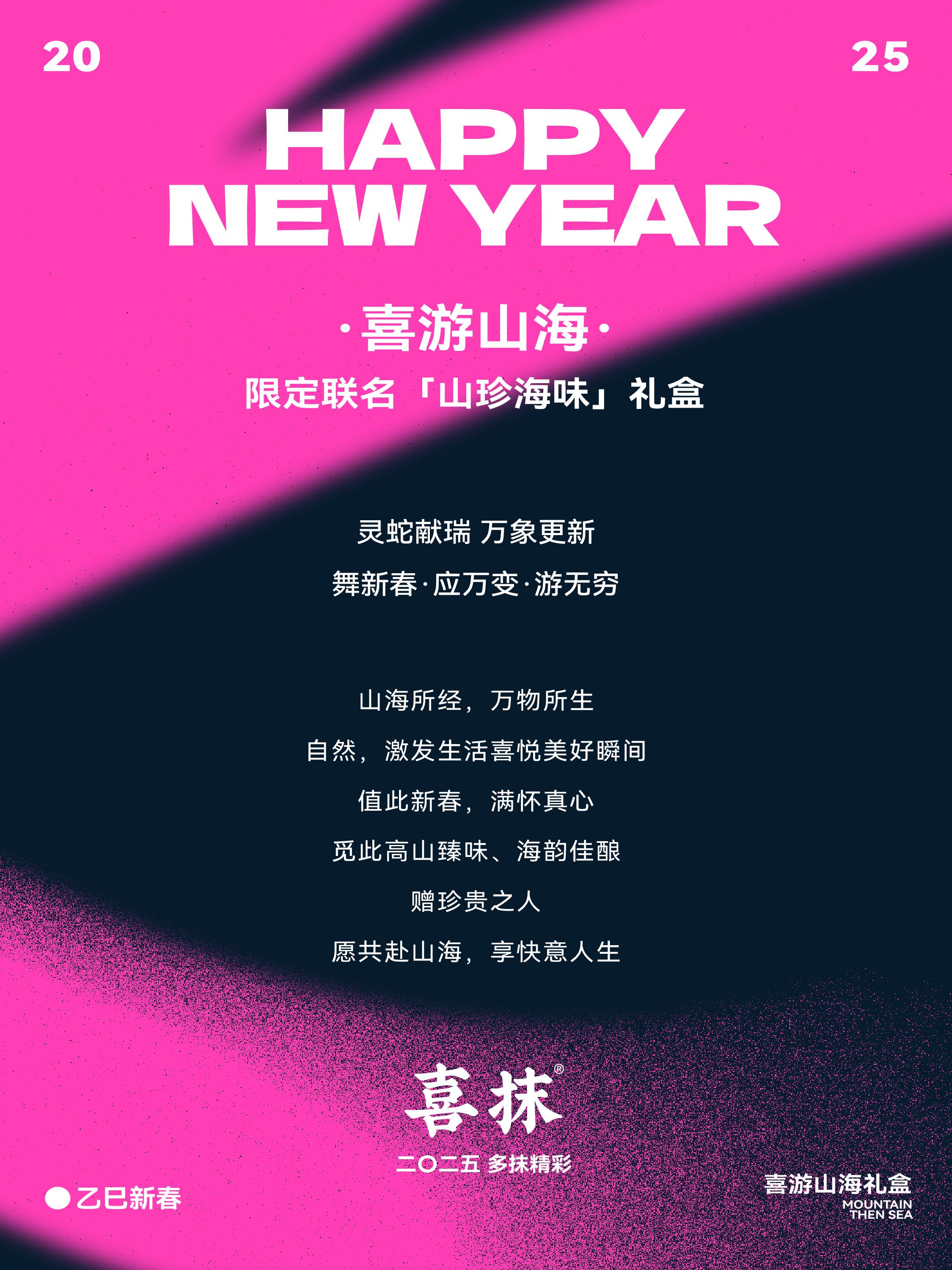 Red design，packing design，New Year gift box，Brand design，Creative planning，Packaging strategy，Zebra Craft，Knock Food，