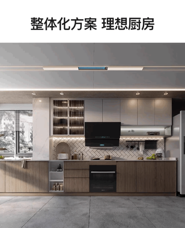 Kitchen air conditioner，design strategy ，User Research，