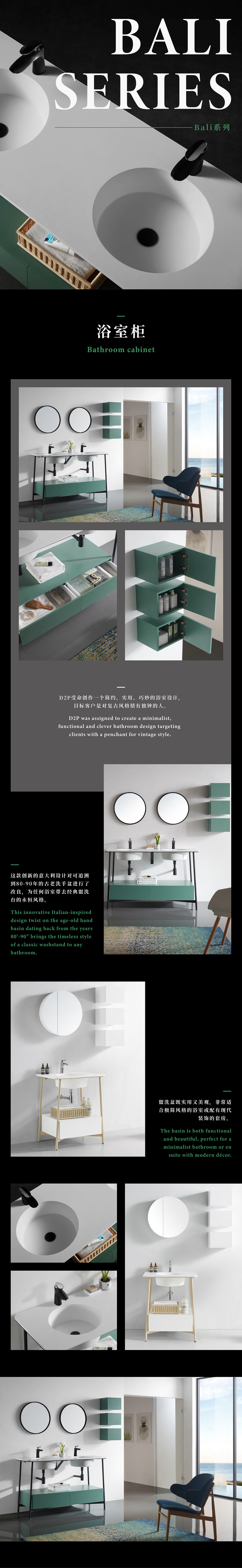Bathroom cabinet design，Home design，product design，Italian original design，