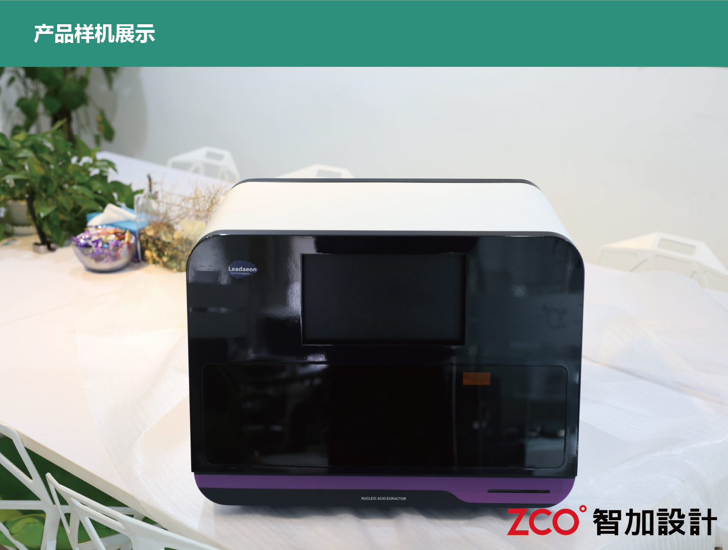 arc surface design，Soft texture，International Style，Fashion unique，