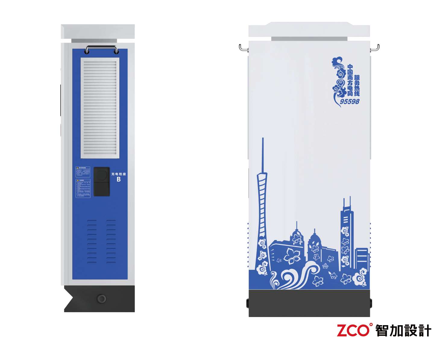 Green environmental protection，Scientific and technological intelligence，cultural fusion，human-computer interaction，