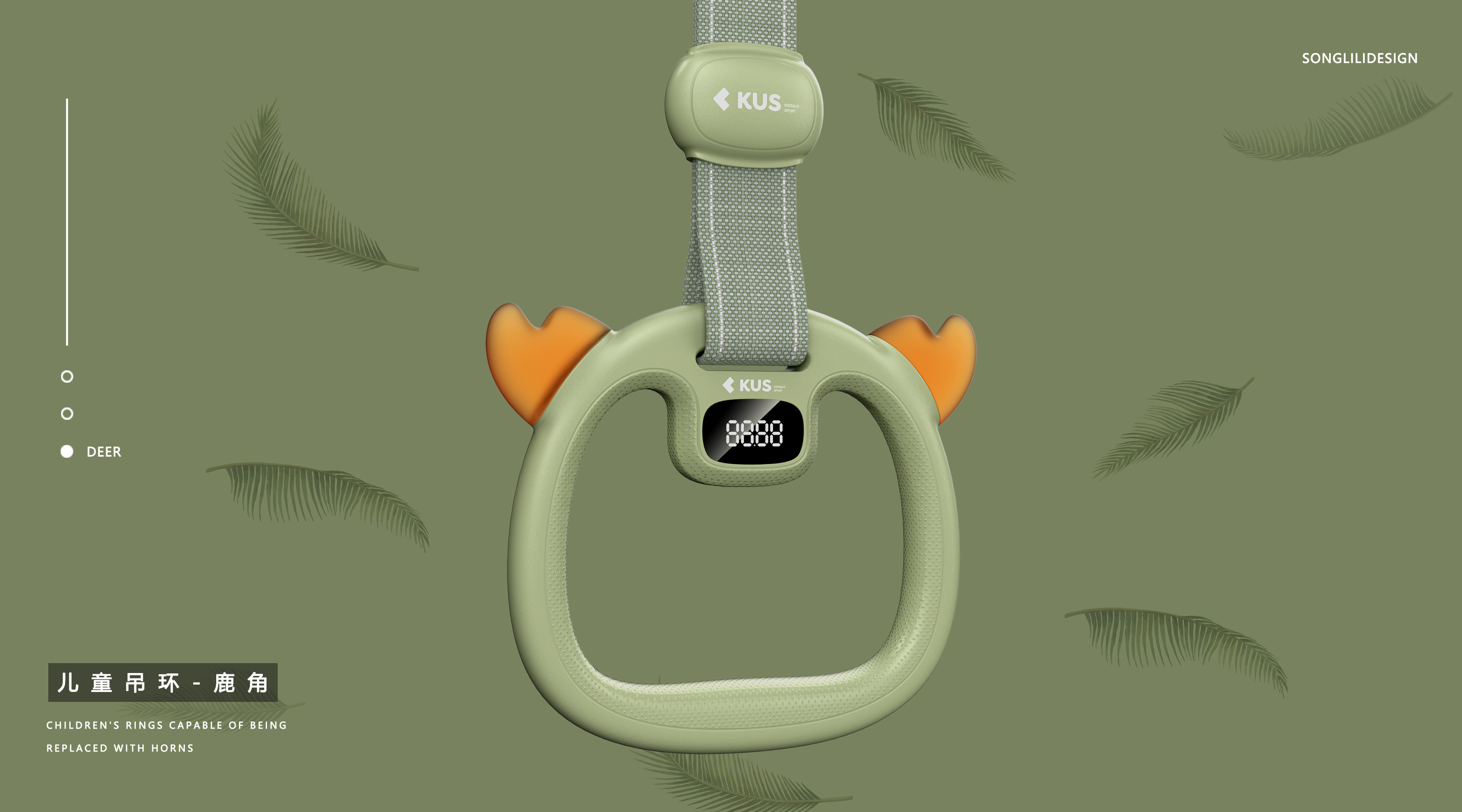 ertong，JIANSHNE，cute, children, fun, fitness, emotional，