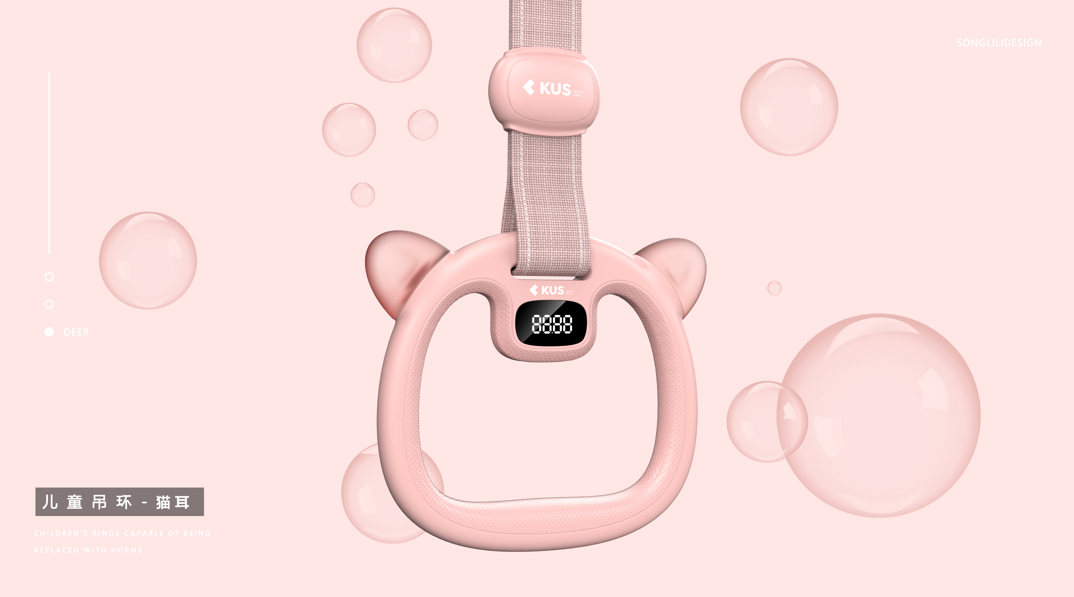 ertong，JIANSHNE，cute, children, fun, fitness, emotional，