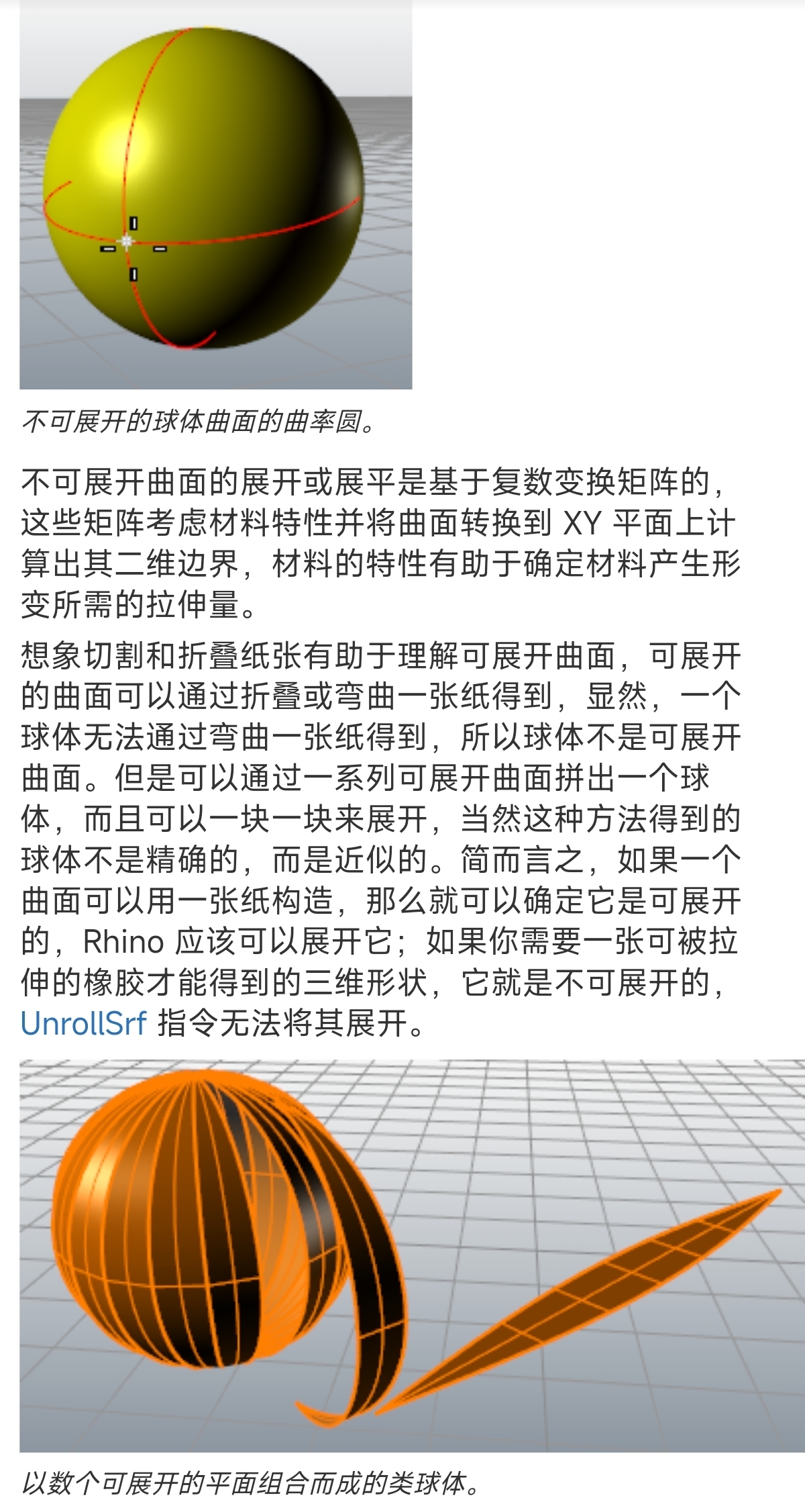 Design thinking，surface modeling ，product design，