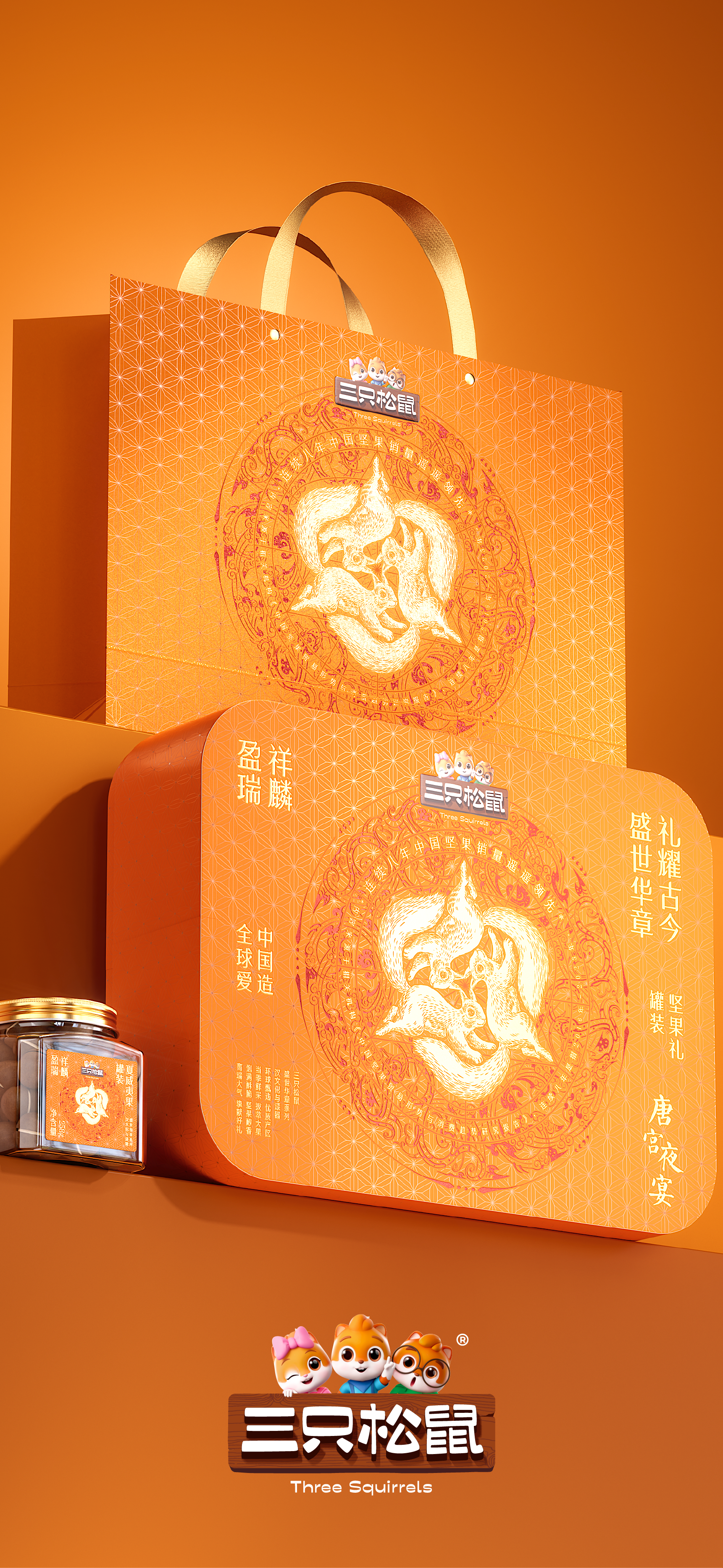 Brand design，Original design，Box design，packing design，Graphic Artist Designer，Illustration design，chinese aesthetics，product design，