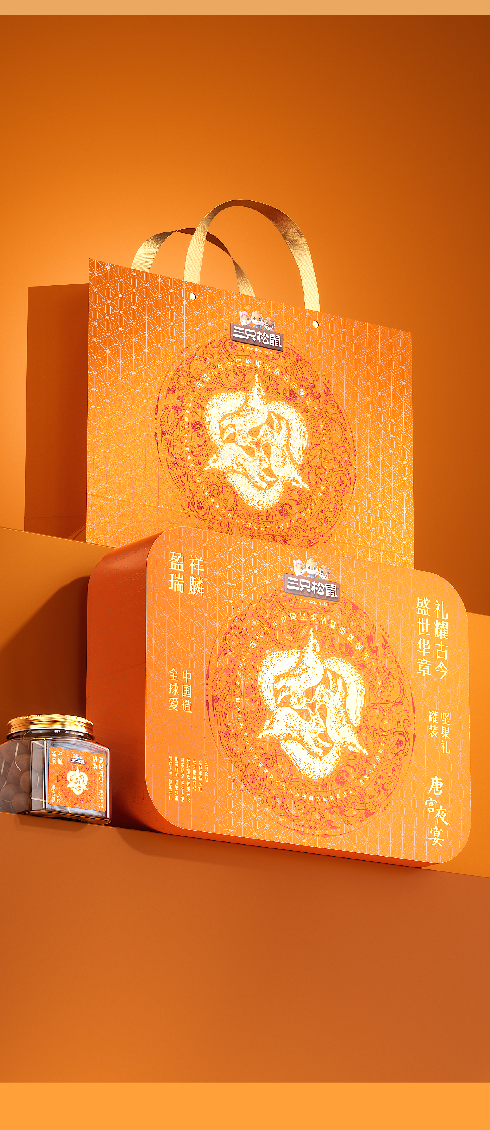 Brand design，Original design，Box design，packing design，Graphic Artist Designer，Illustration design，chinese aesthetics，product design，