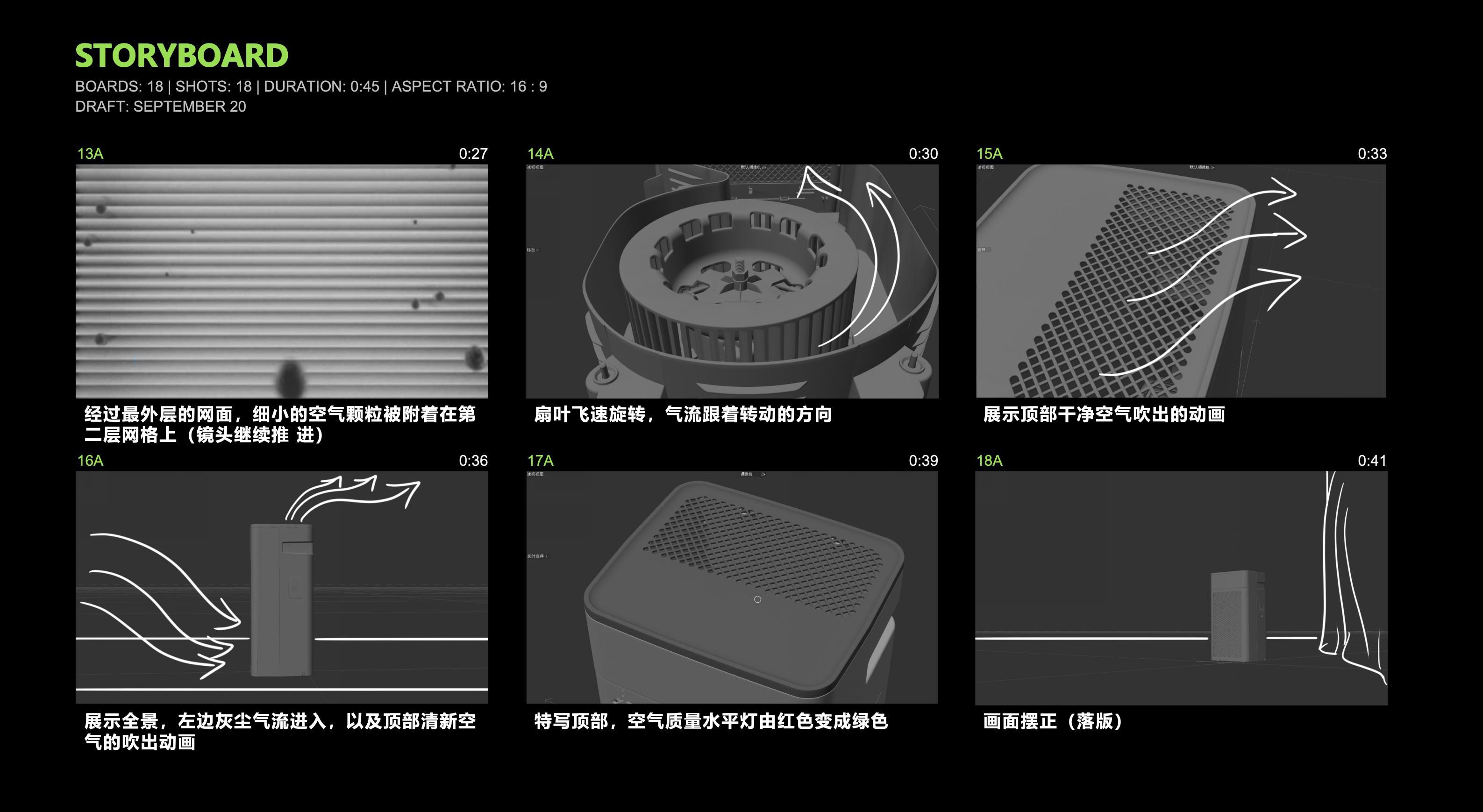 Product 3D animation，originality，Visual dynamics，White film rehearsal，Product rendering，