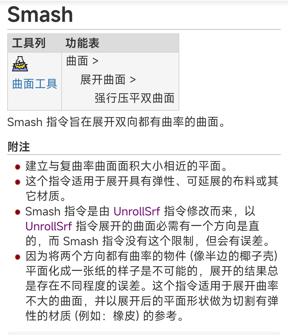 Design thinking，surface modeling ，product design，