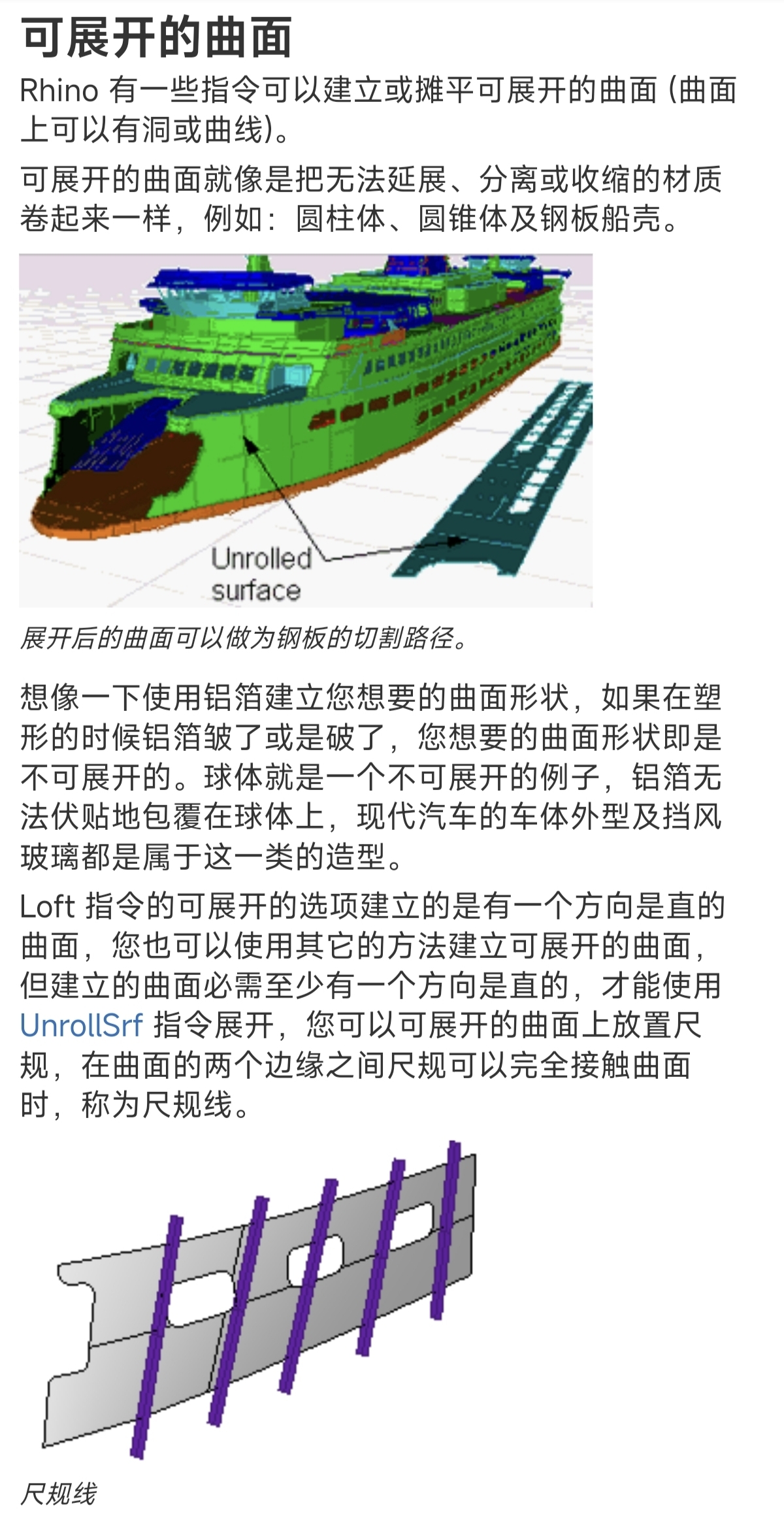 Design thinking，surface modeling ，product design，