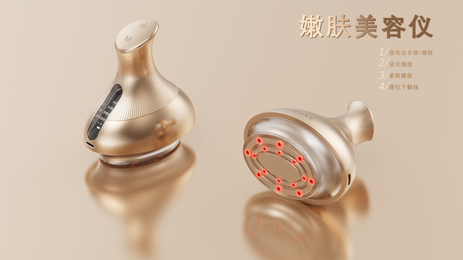 cosmetic instrument，