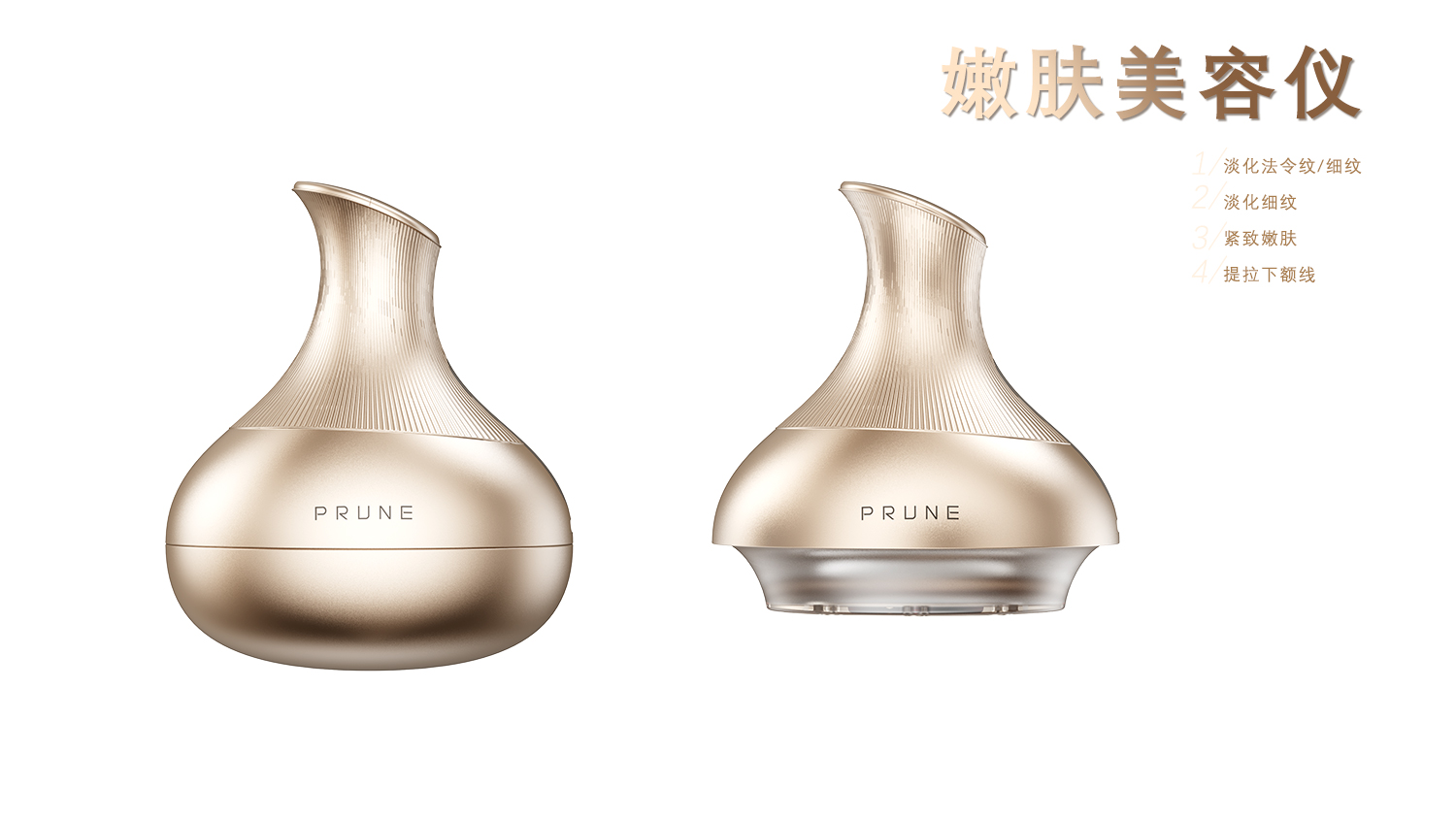 cosmetic instrument，