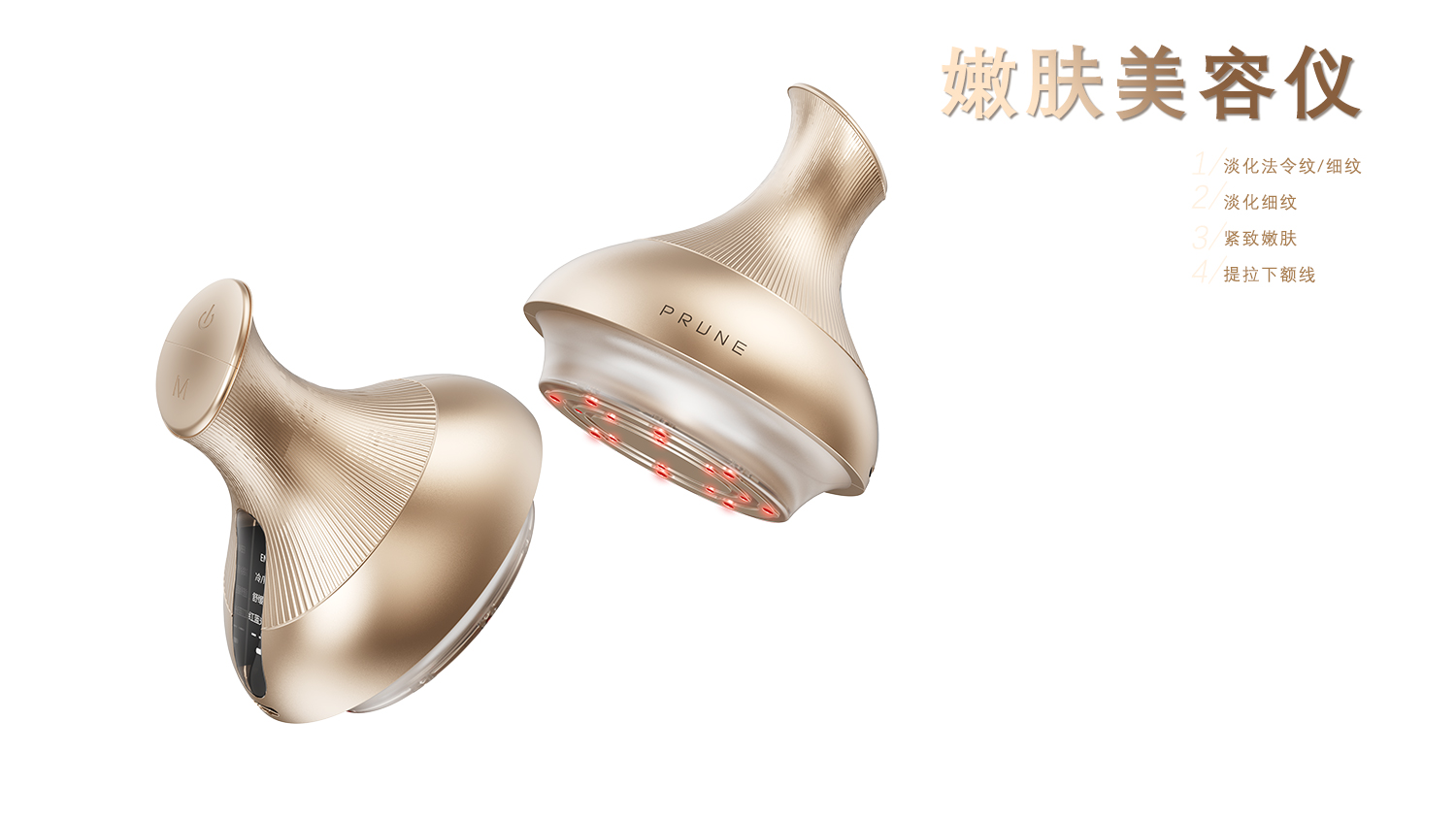 cosmetic instrument，