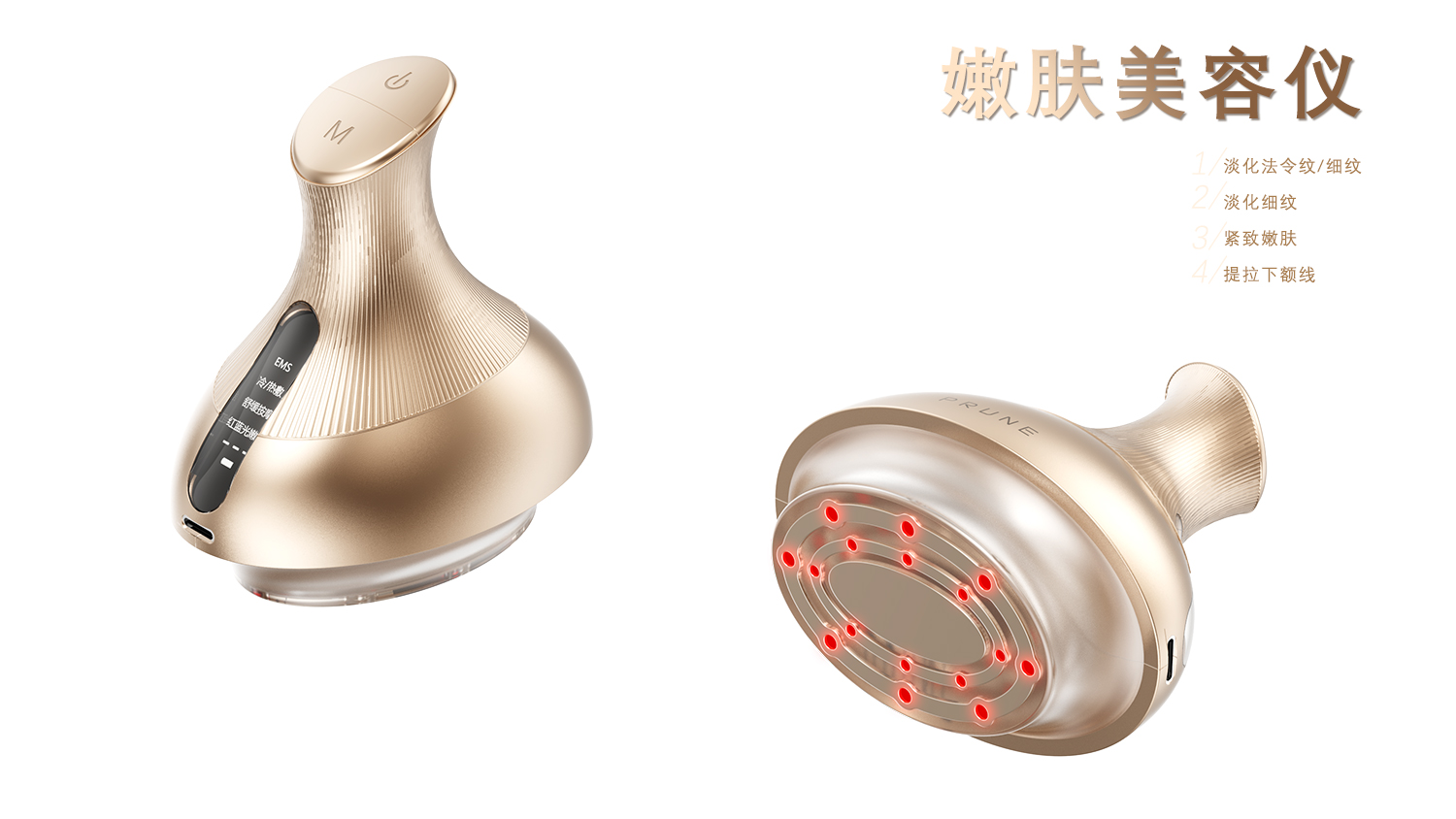 cosmetic instrument，