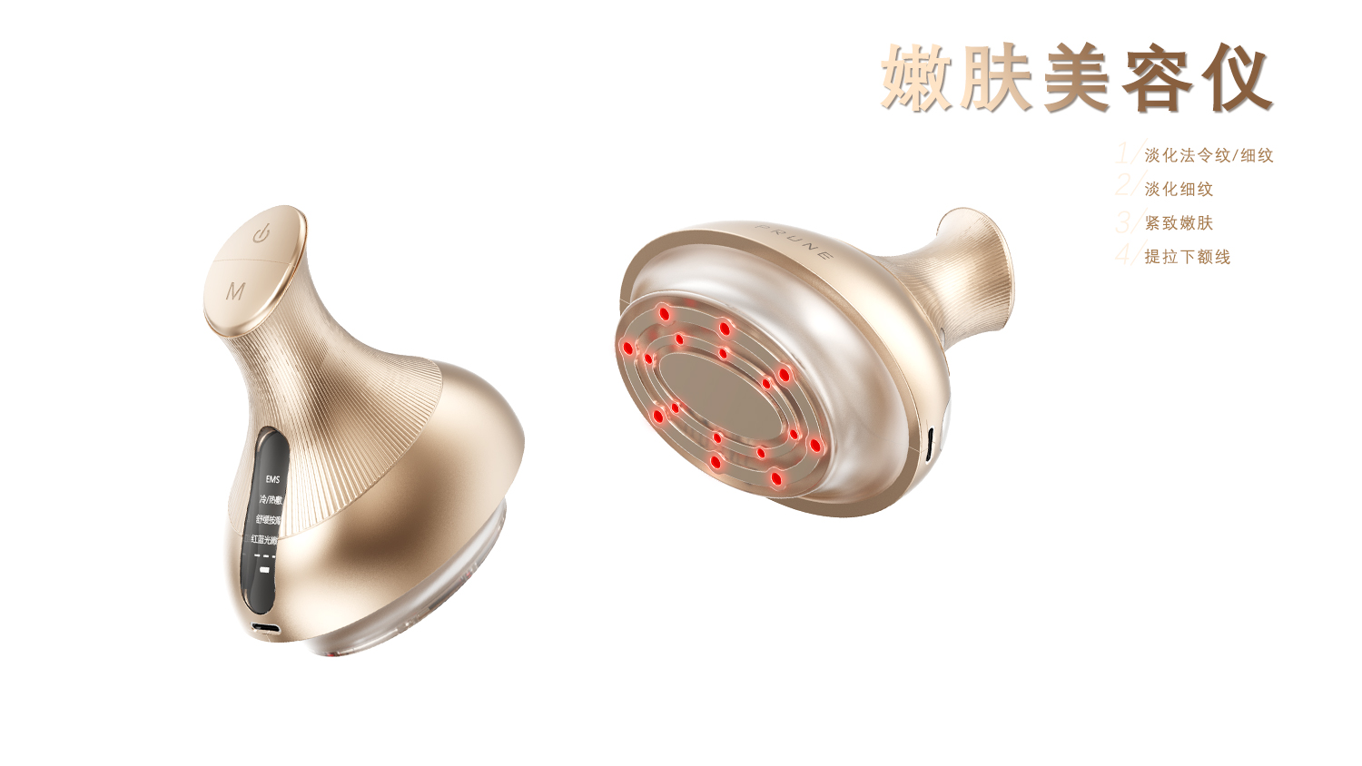 cosmetic instrument，