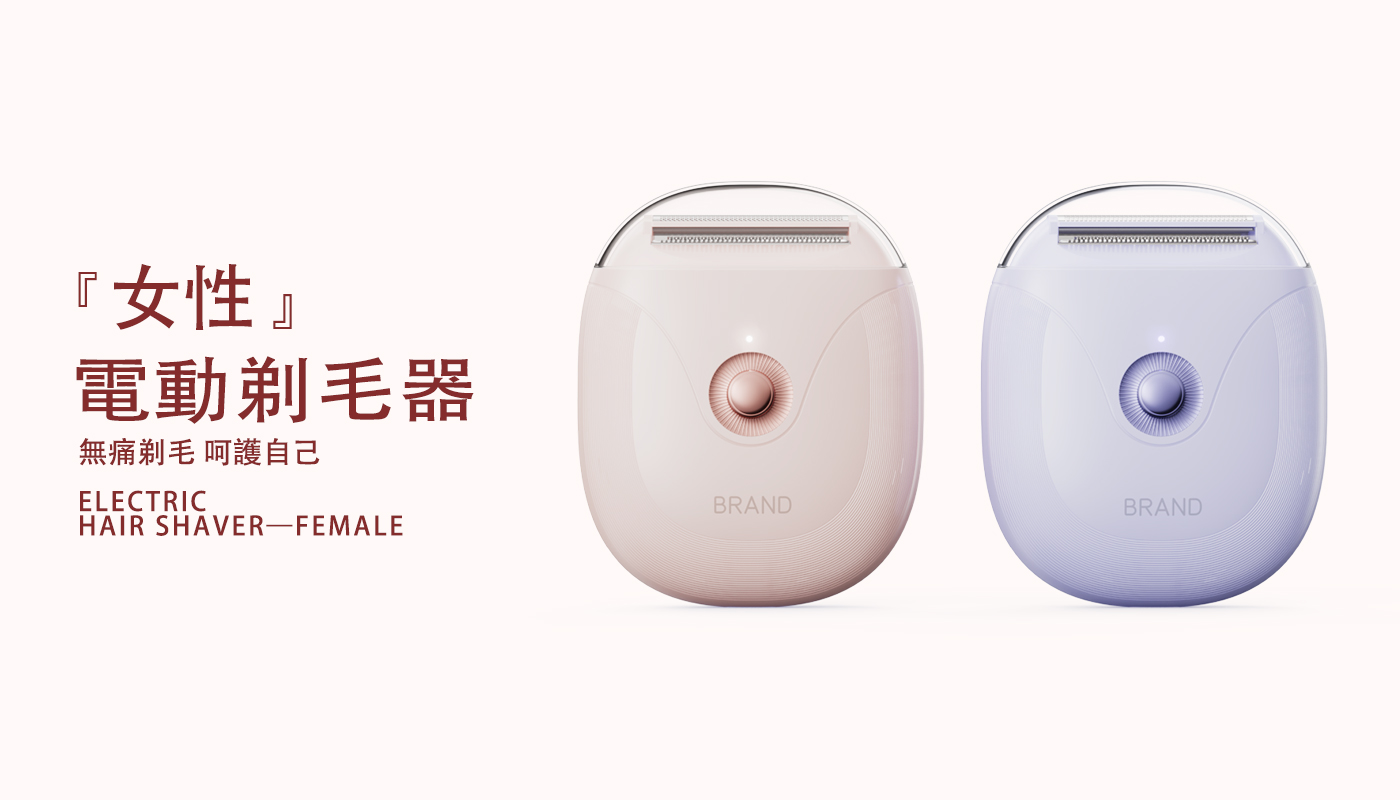Ladies Shaving，
