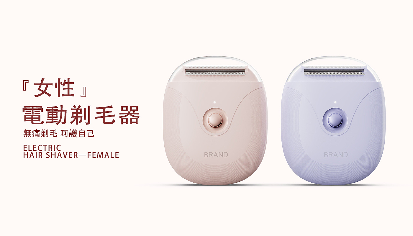 Ladies Shaving，