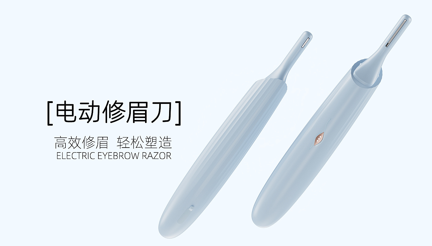 eyebrow trimming knife，
