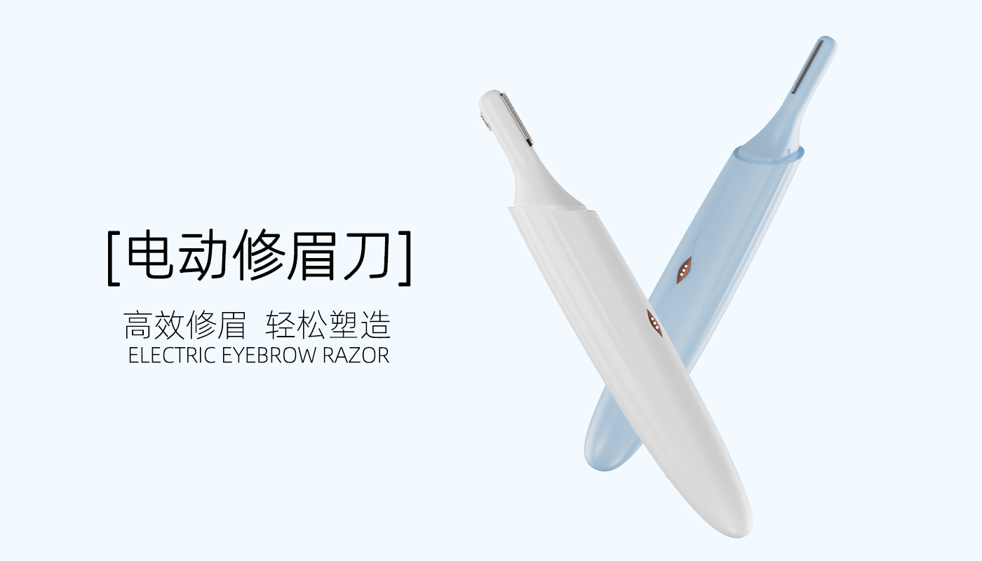 eyebrow trimming knife，