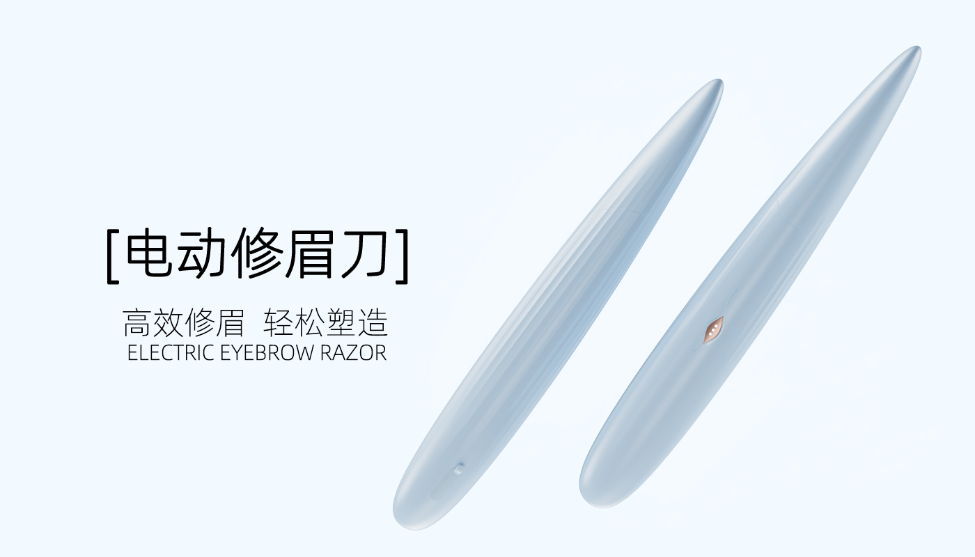 eyebrow trimming knife，