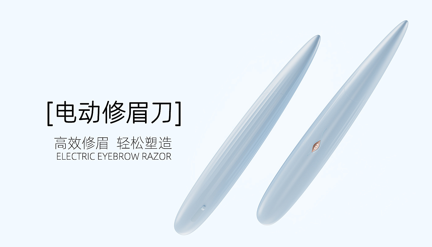 eyebrow trimming knife，