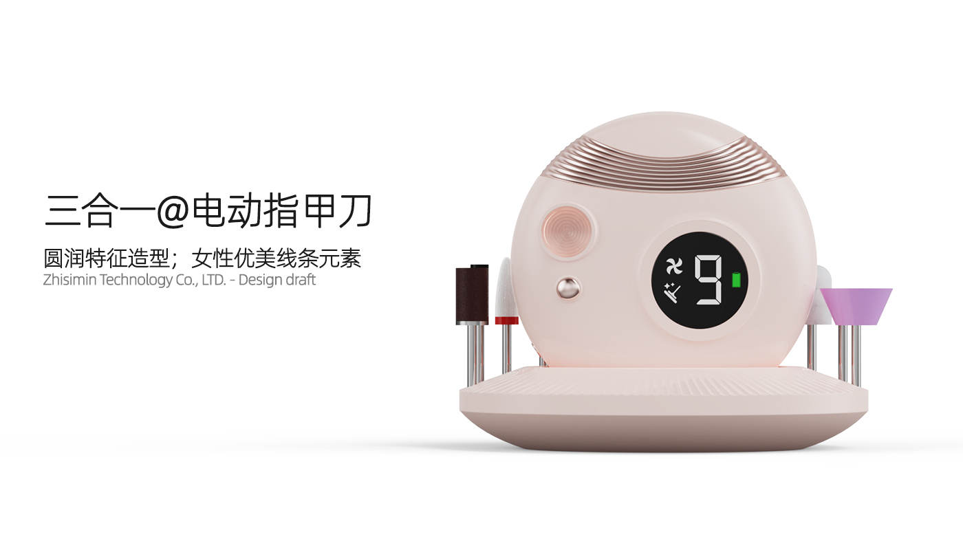 Three-in-one electric nail cutter，