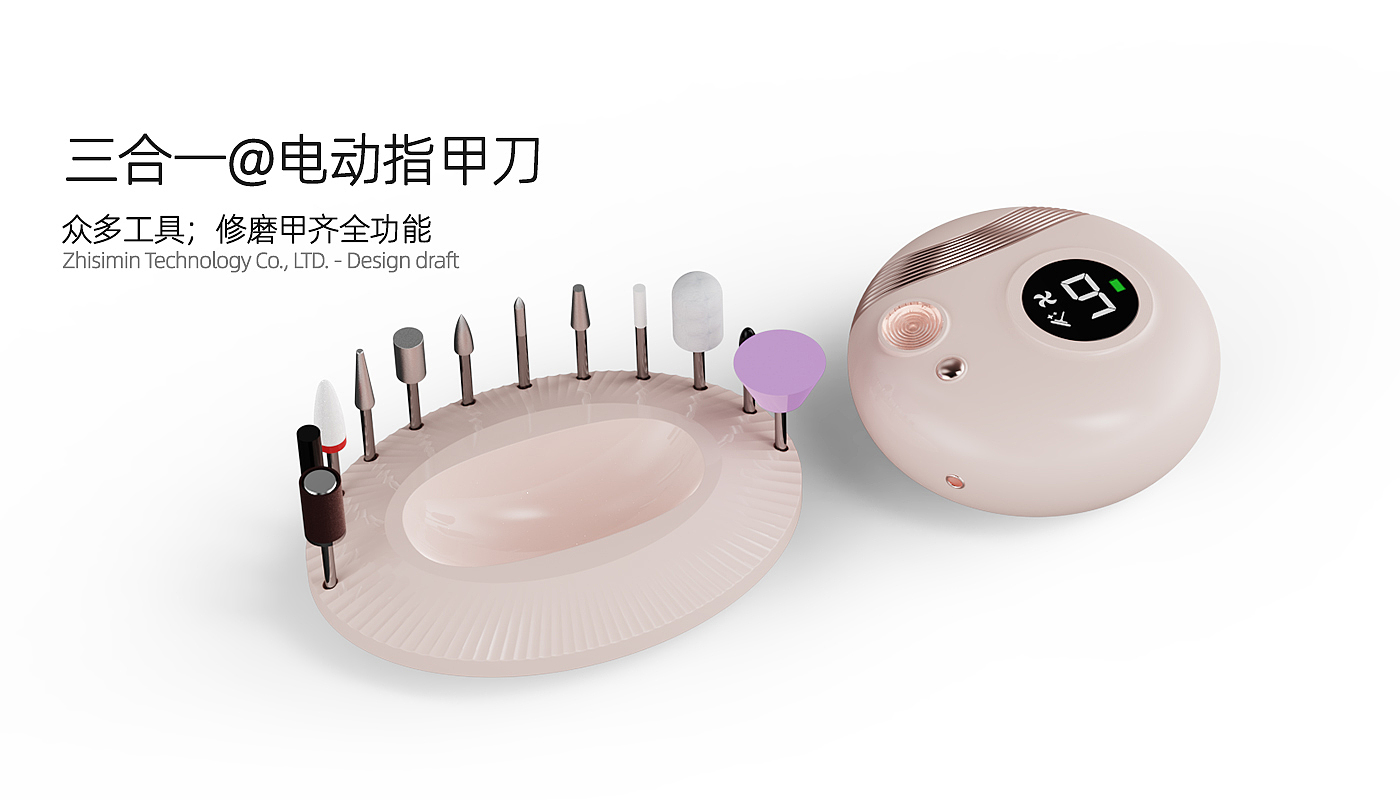 Three-in-one electric nail cutter，