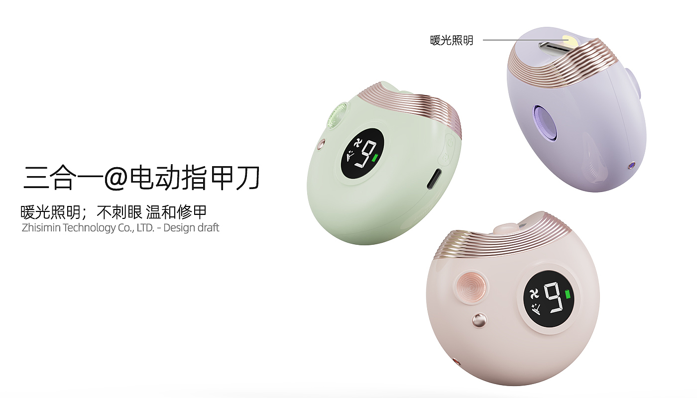 Three-in-one electric nail cutter，
