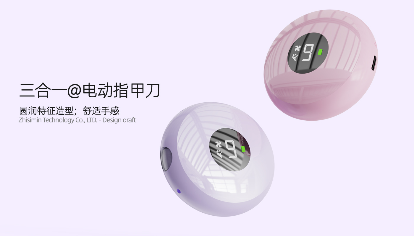 Three-in-one electric nail cutter，