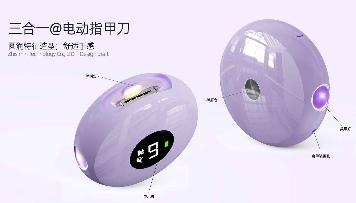 Three-in-one electric nail cutter，