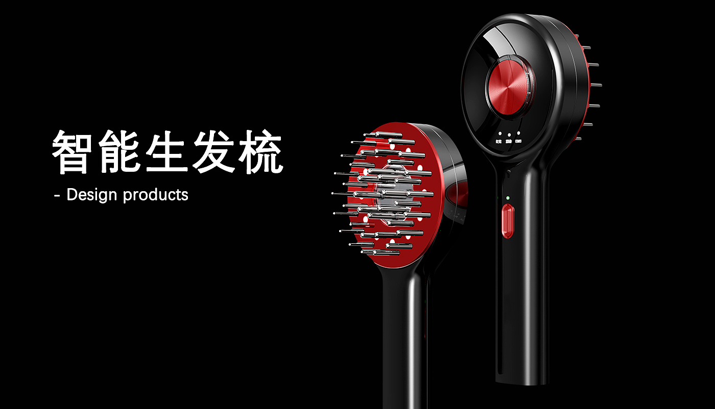 Intelligent hair comb，