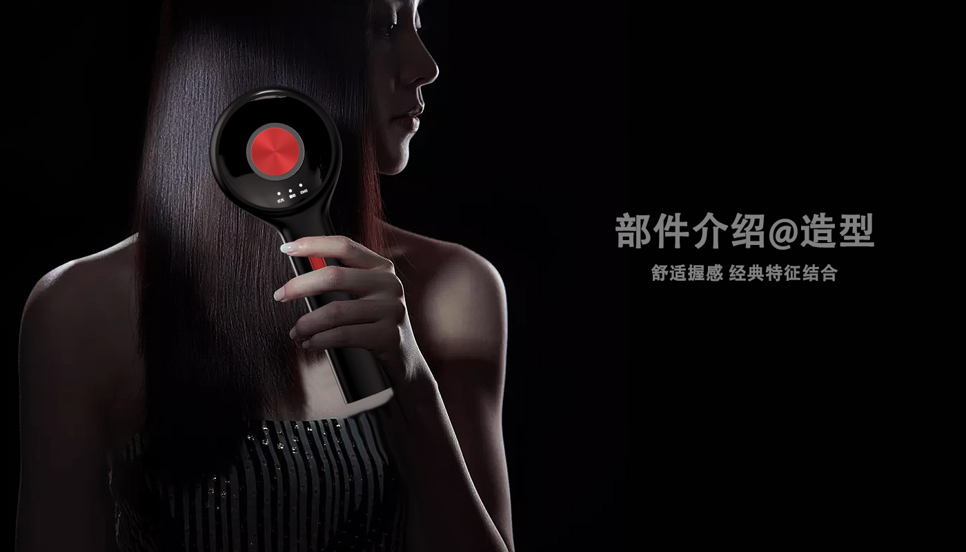 Intelligent hair comb，