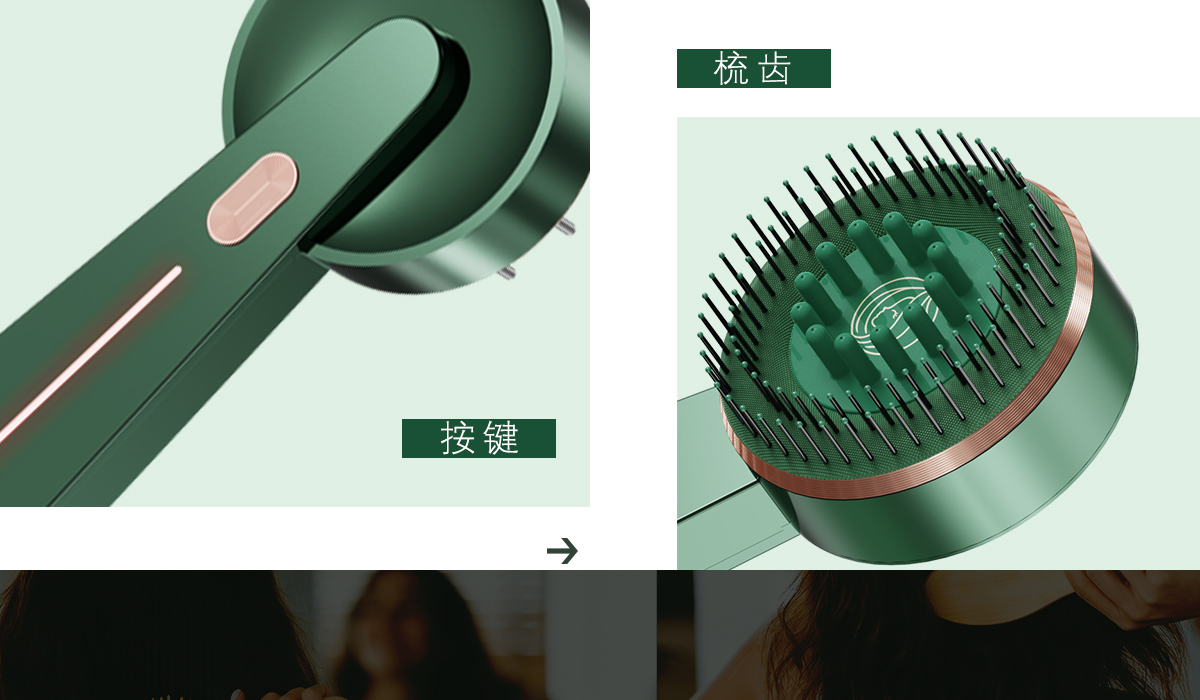 Intelligent hair comb，