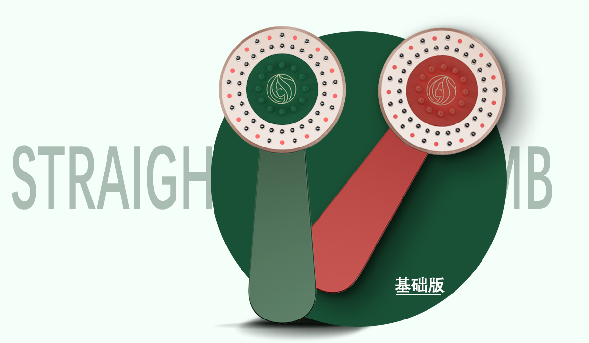 Intelligent hair comb，