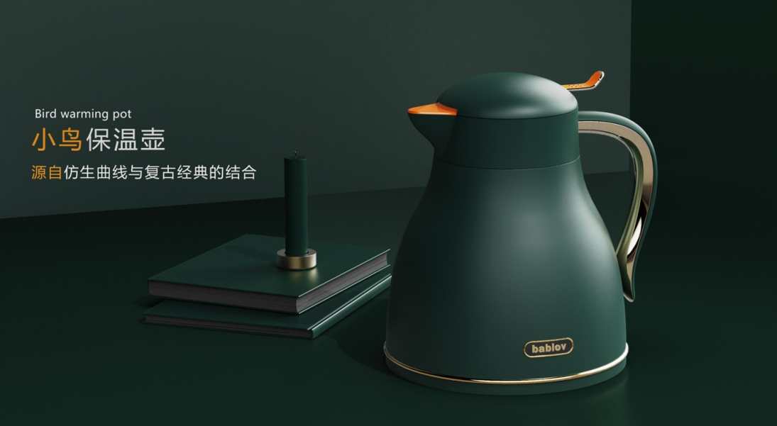 Thermal insulation kettle，product design，Render，