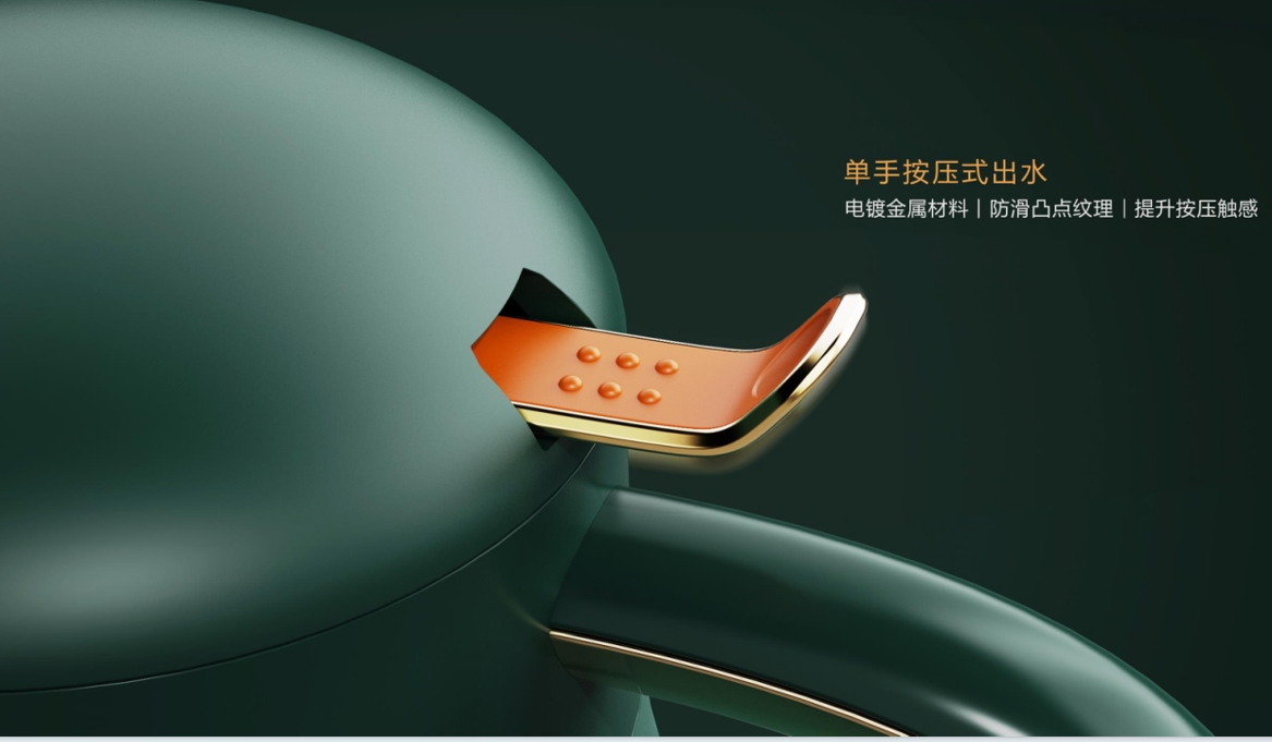 Thermal insulation kettle，product design，Render，