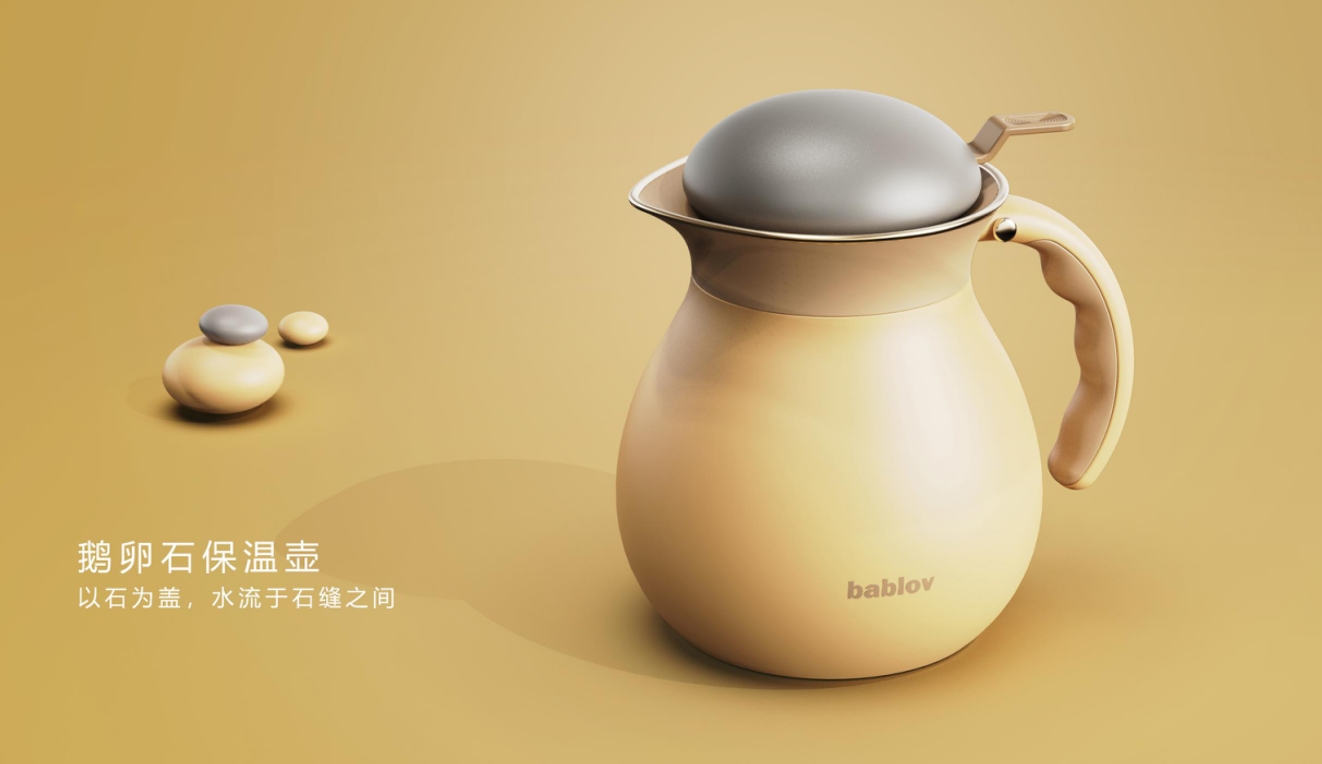 Thermal insulation kettle，product design，Render，